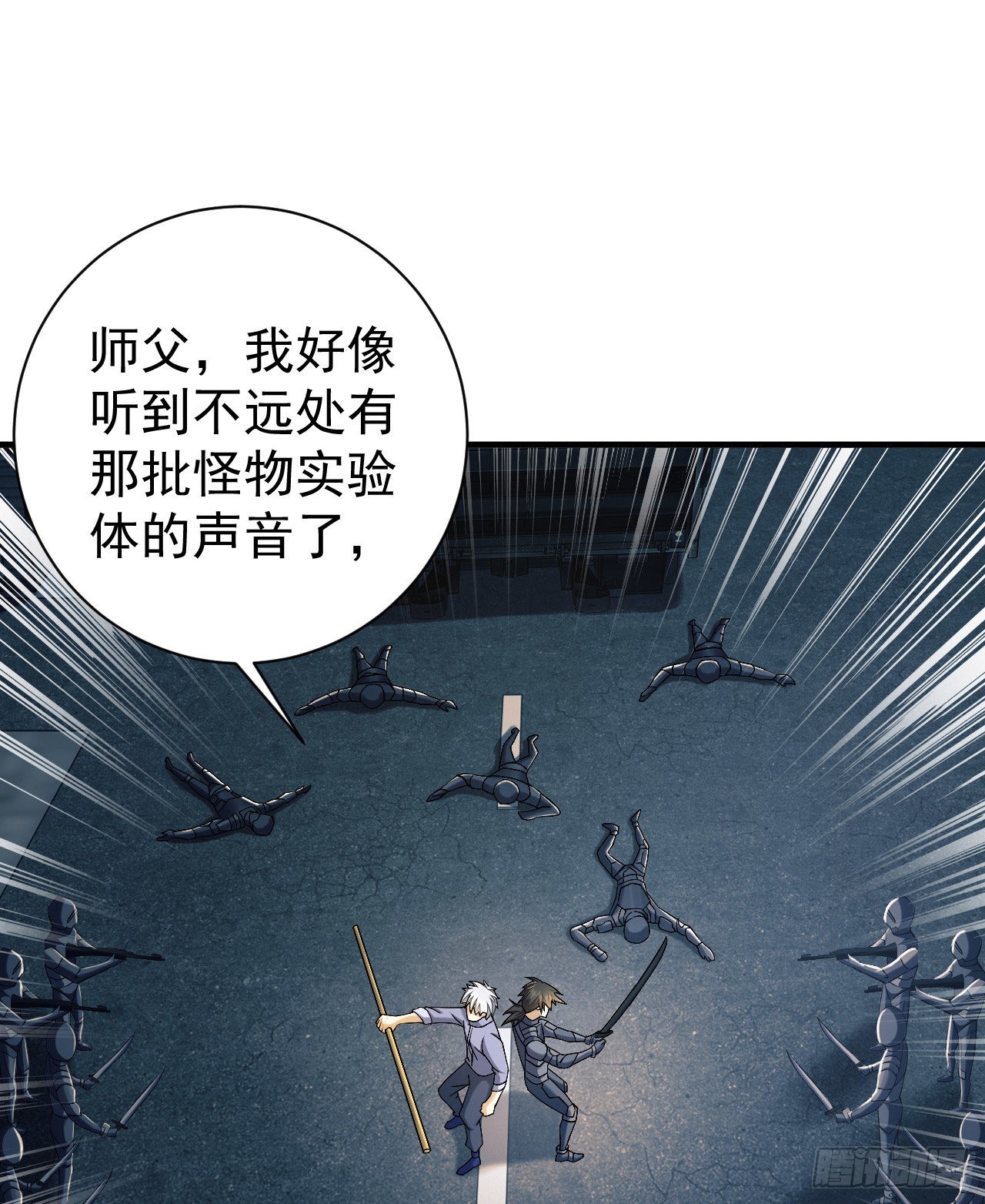 136 殊死之战28