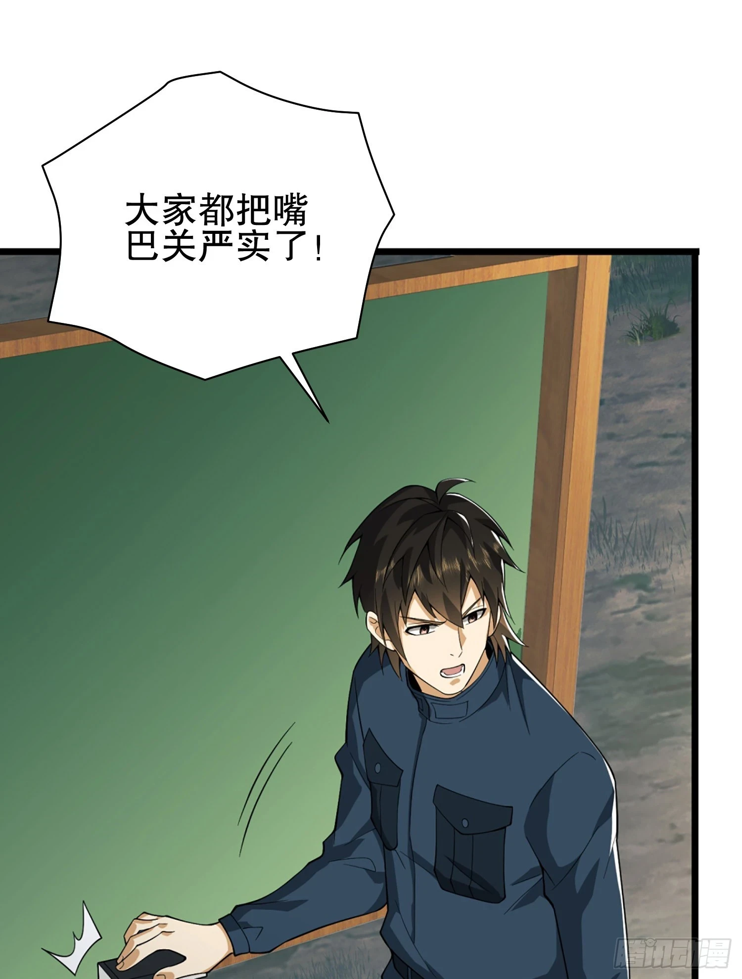 210 影子危机！27