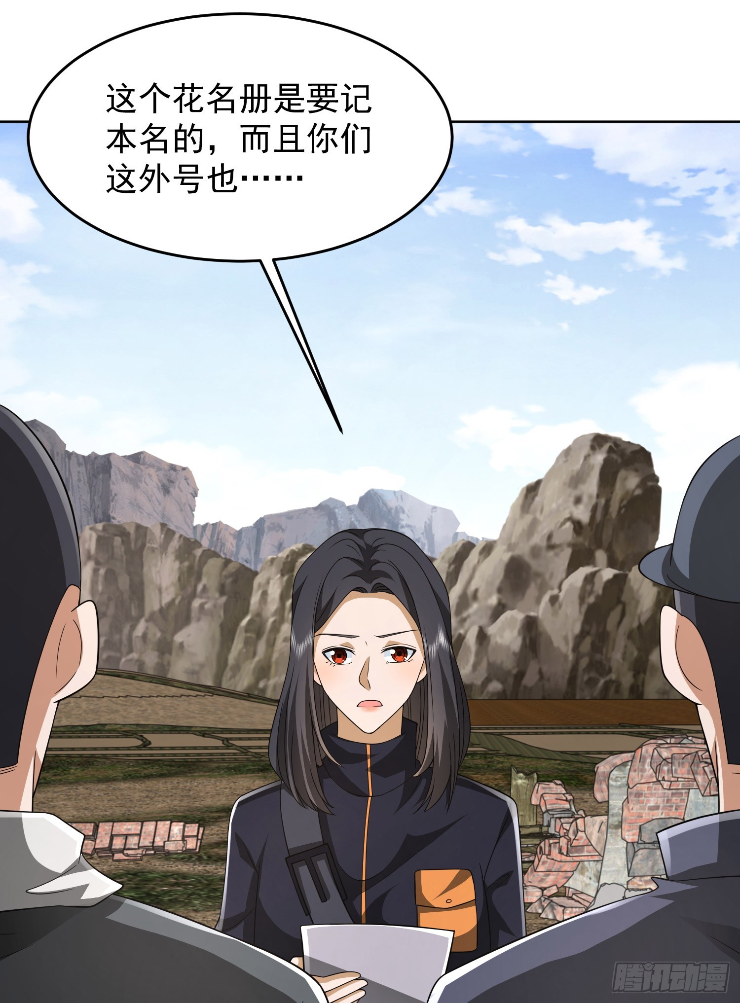 176 你决定了吗？44