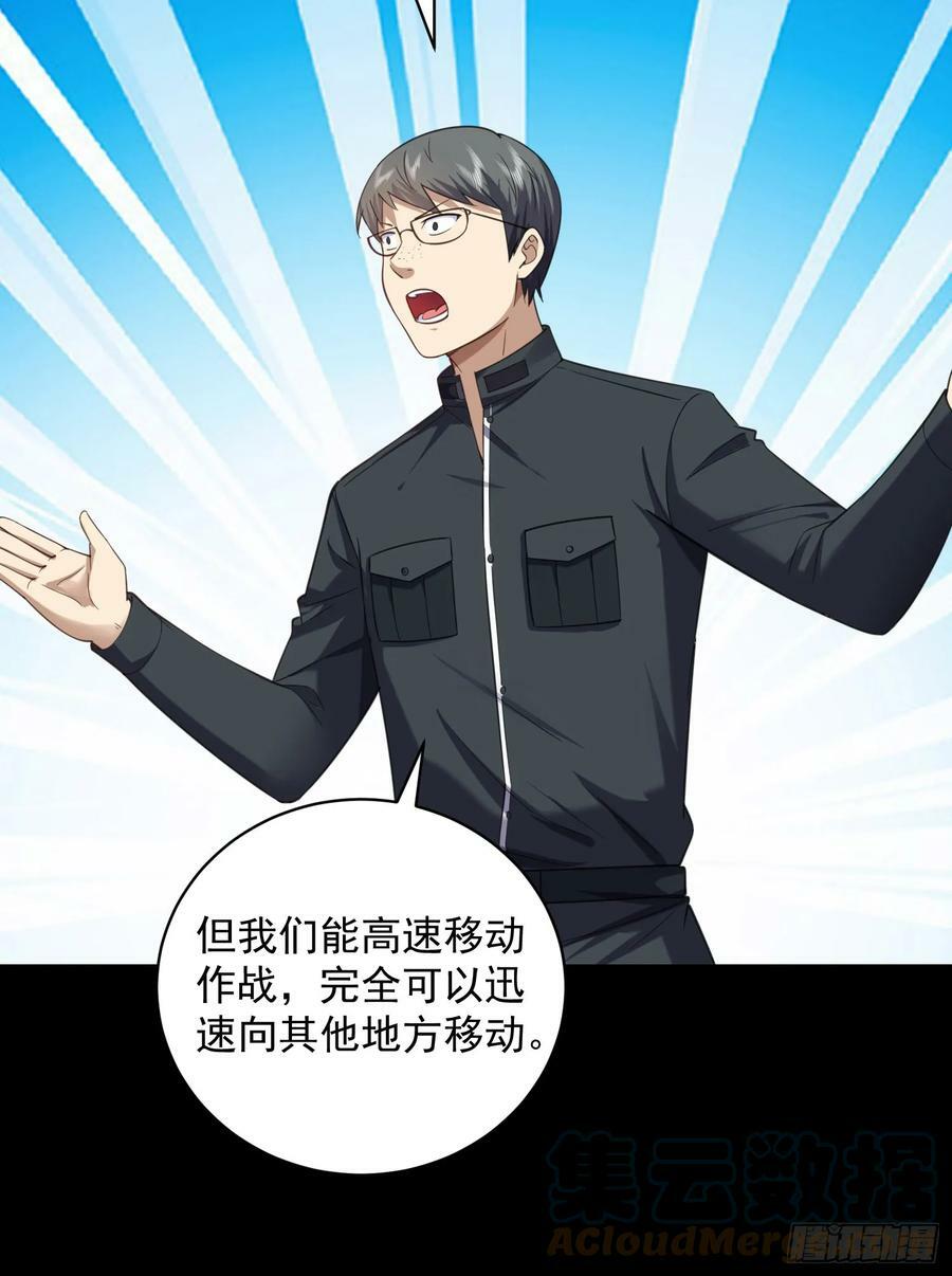 226 朝着星云奖章出发！57