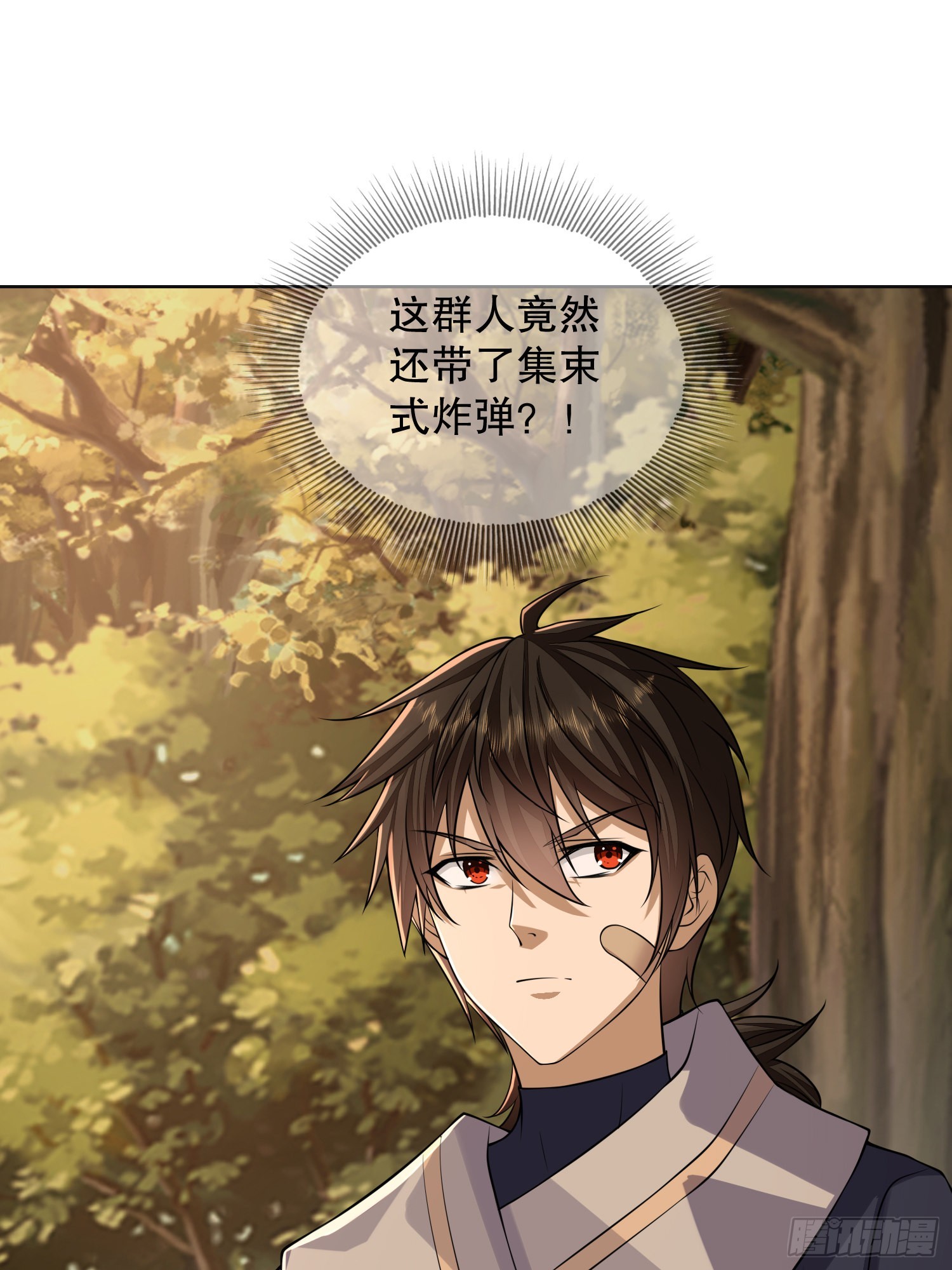 108 狼群成精了70