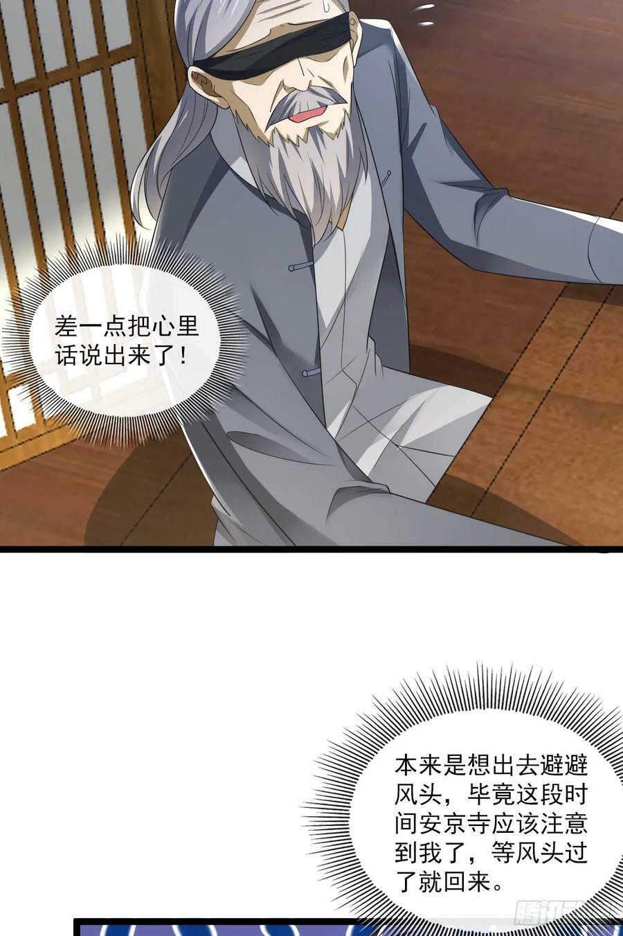 249 又见白纸鹤31