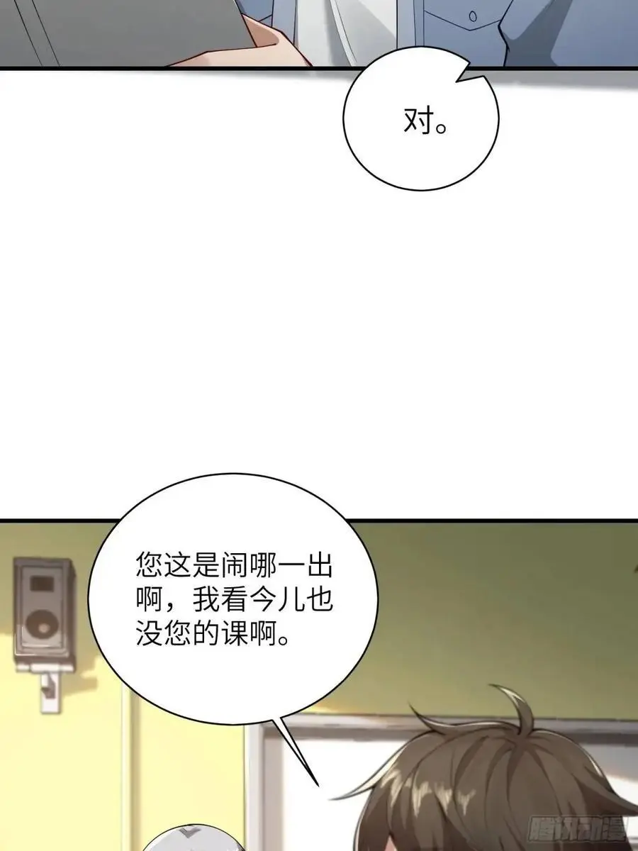 338 没能蹭到的午饭29