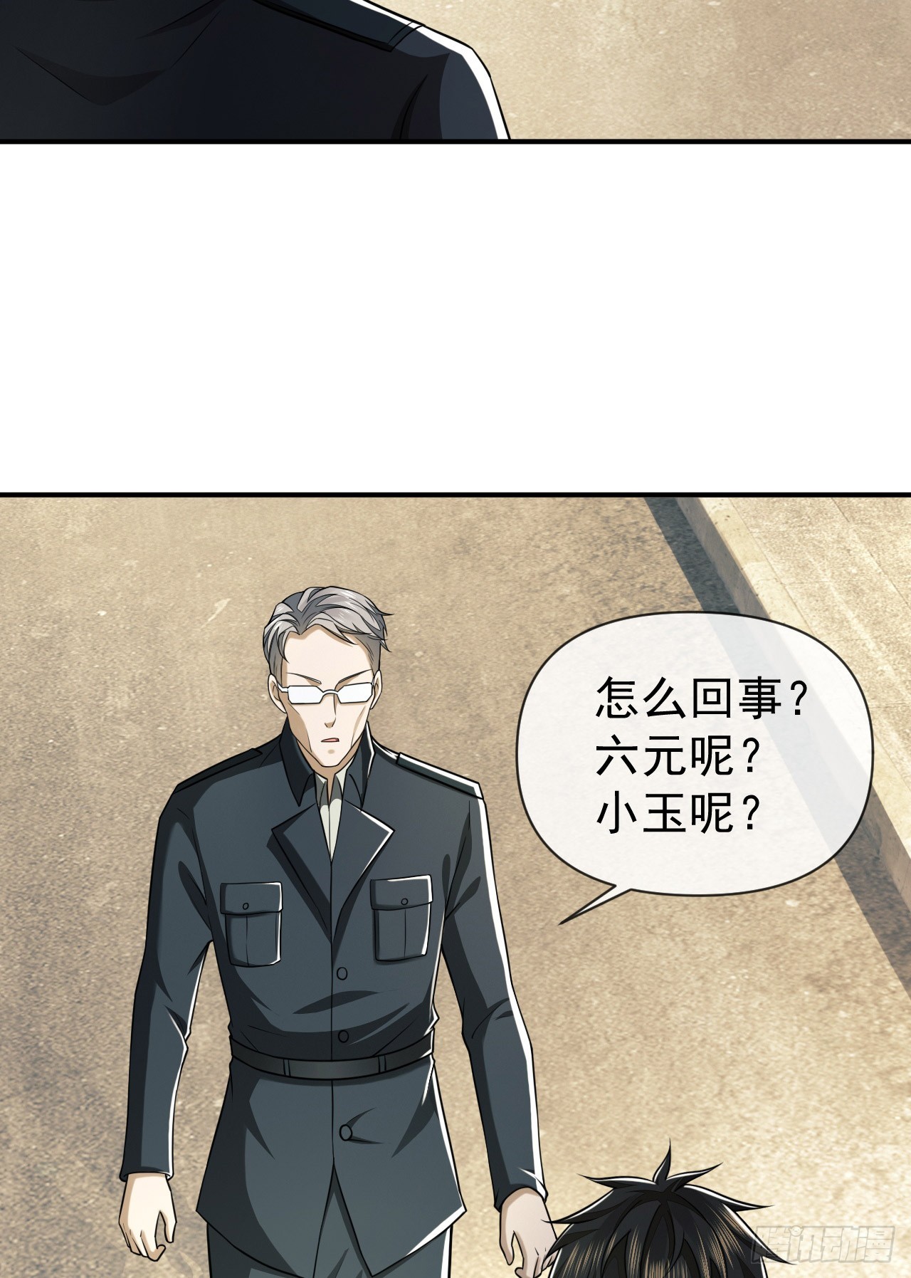 190 王氏的人工智能58