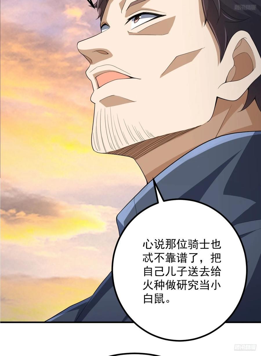 306 弃城！8