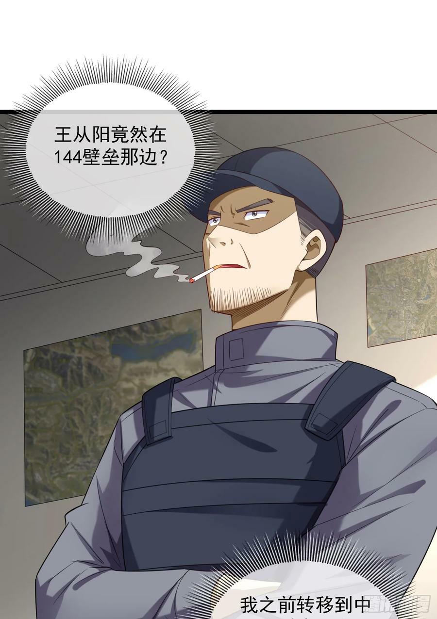 226 朝着星云奖章出发！2