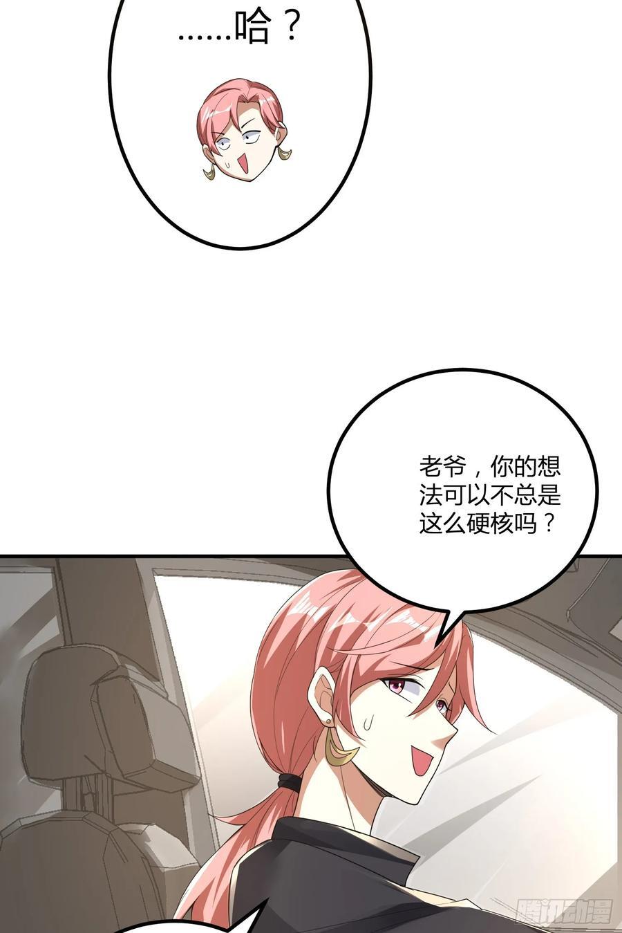 283 群发任务22