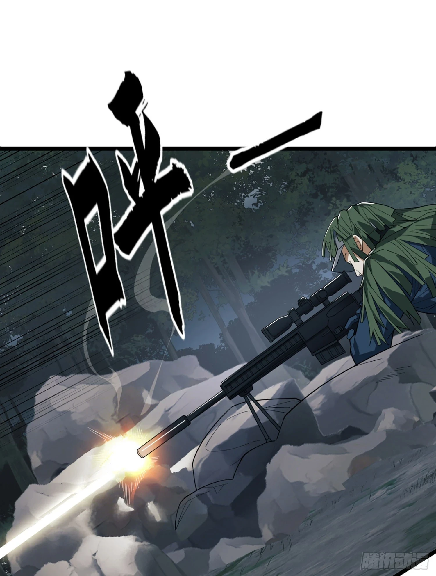 210 影子危机！72