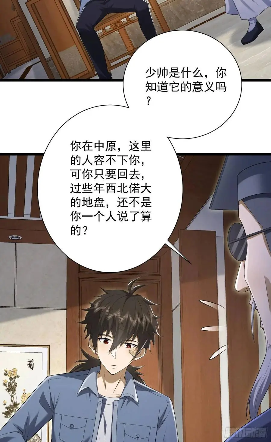 316 神算子大忽悠34