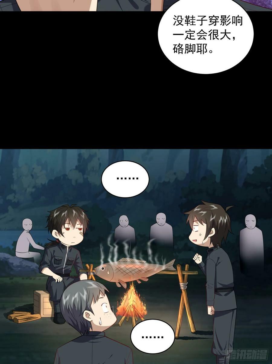 226 朝着星云奖章出发！52