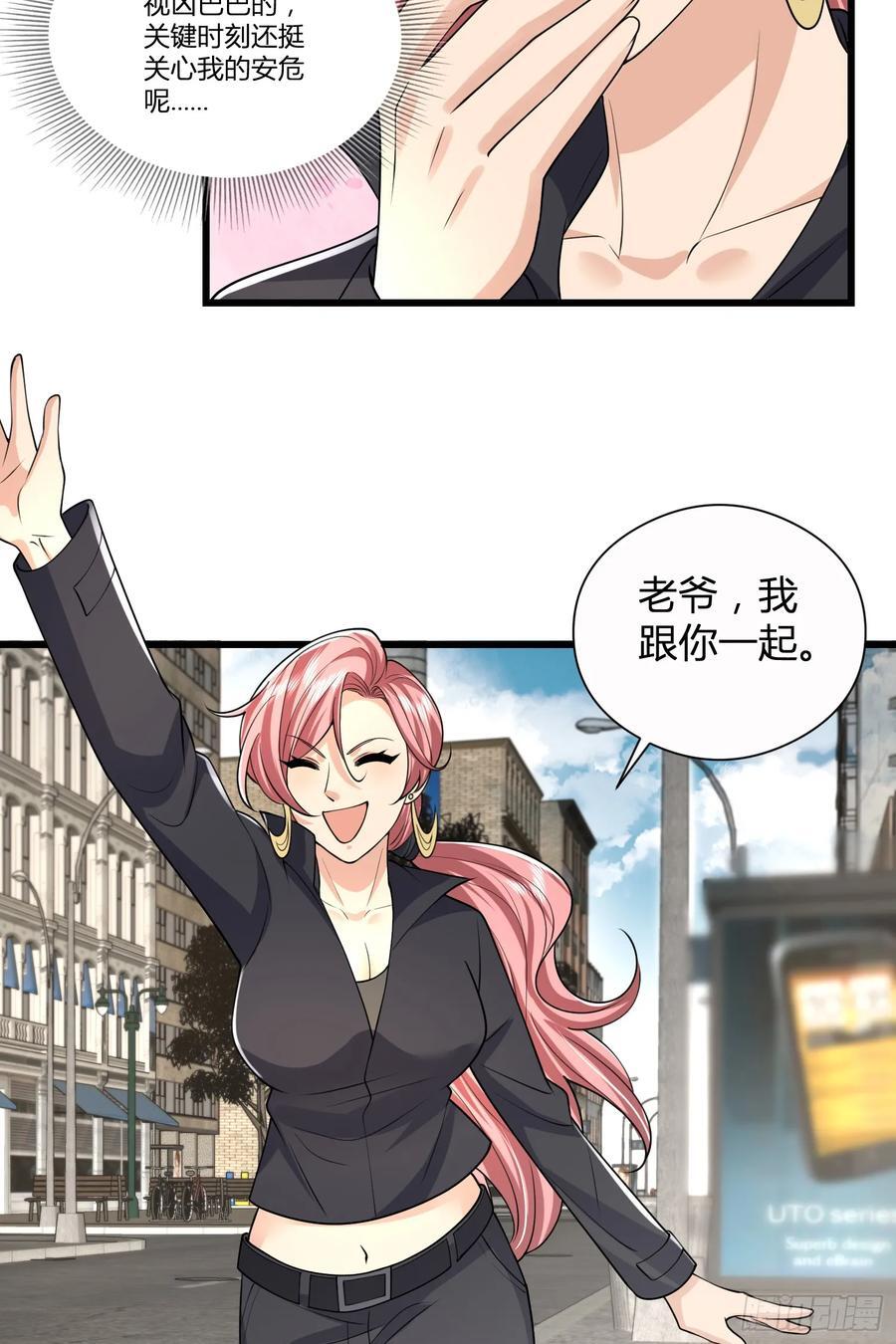 291 打草惊蛇34