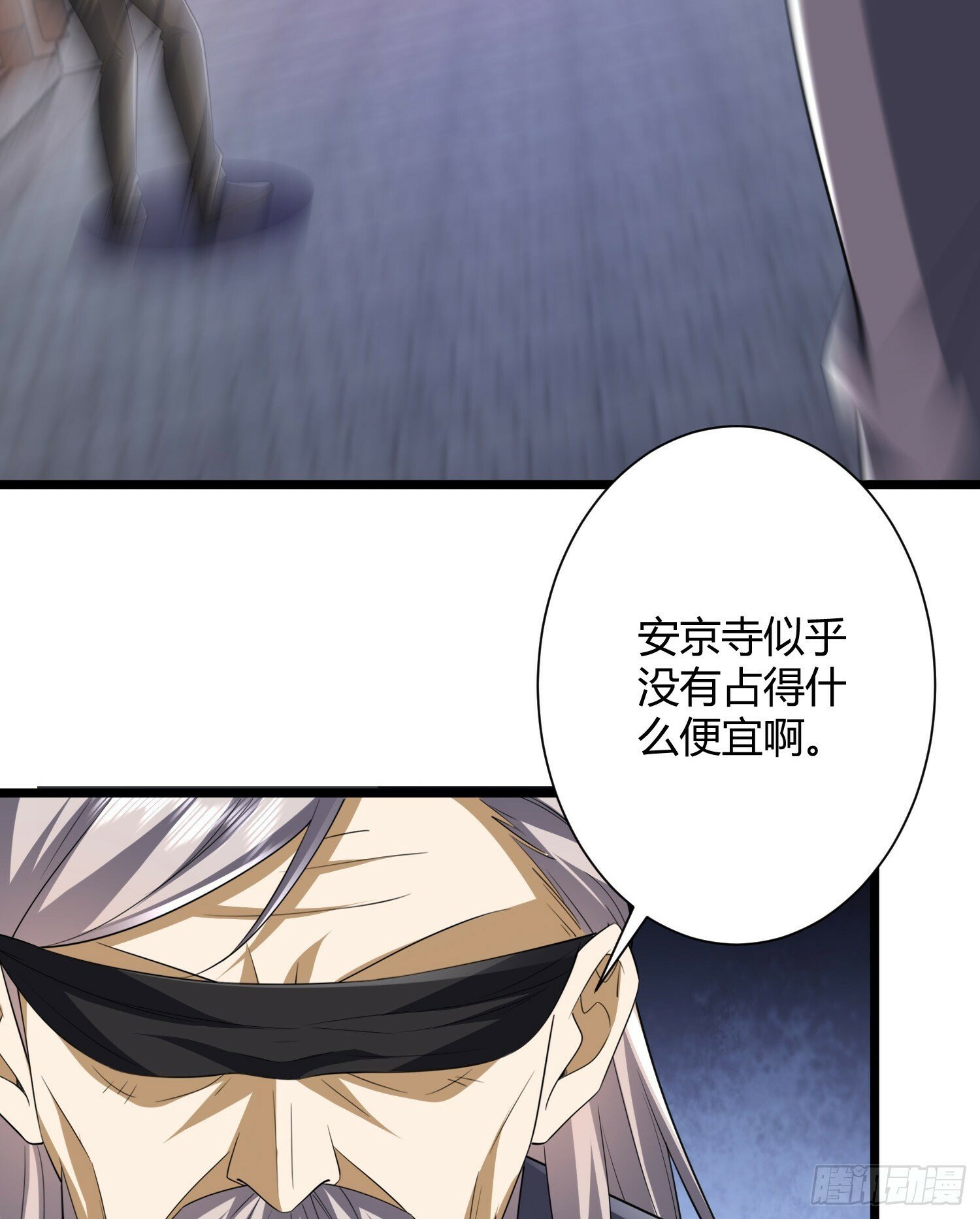 254 这人有点眼熟59