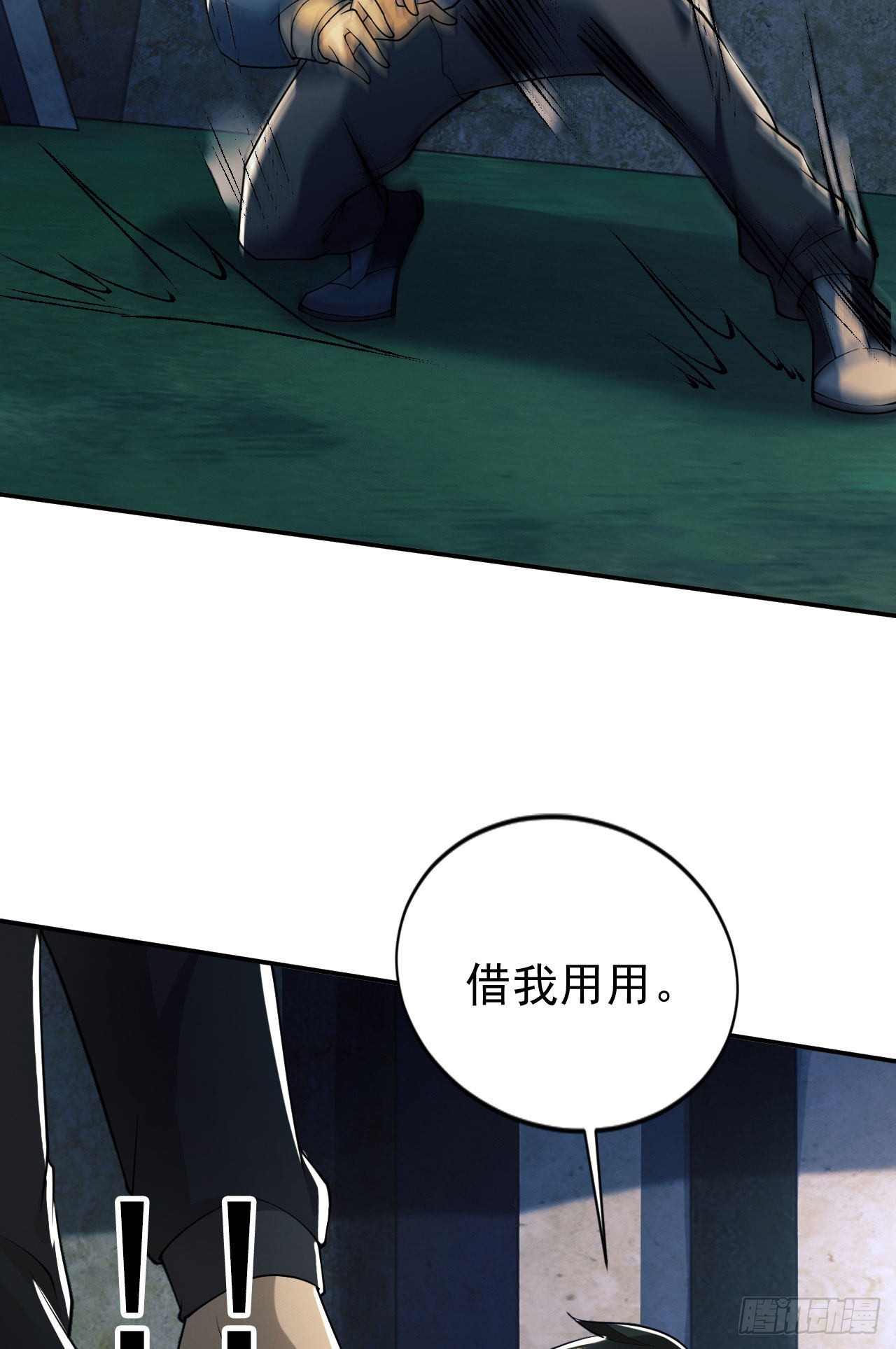 157 和六元的相遇55