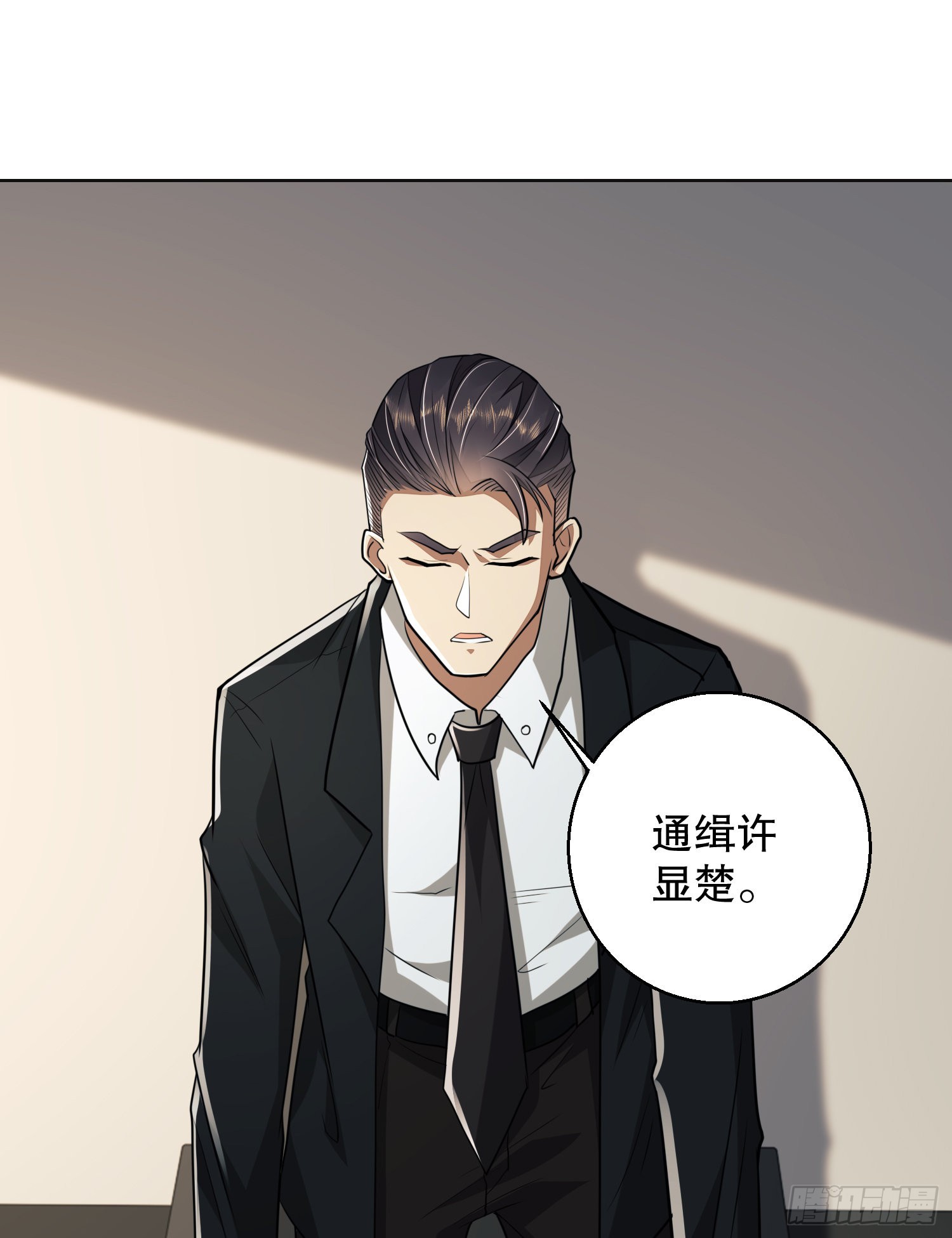 109 又一个人设崩了25