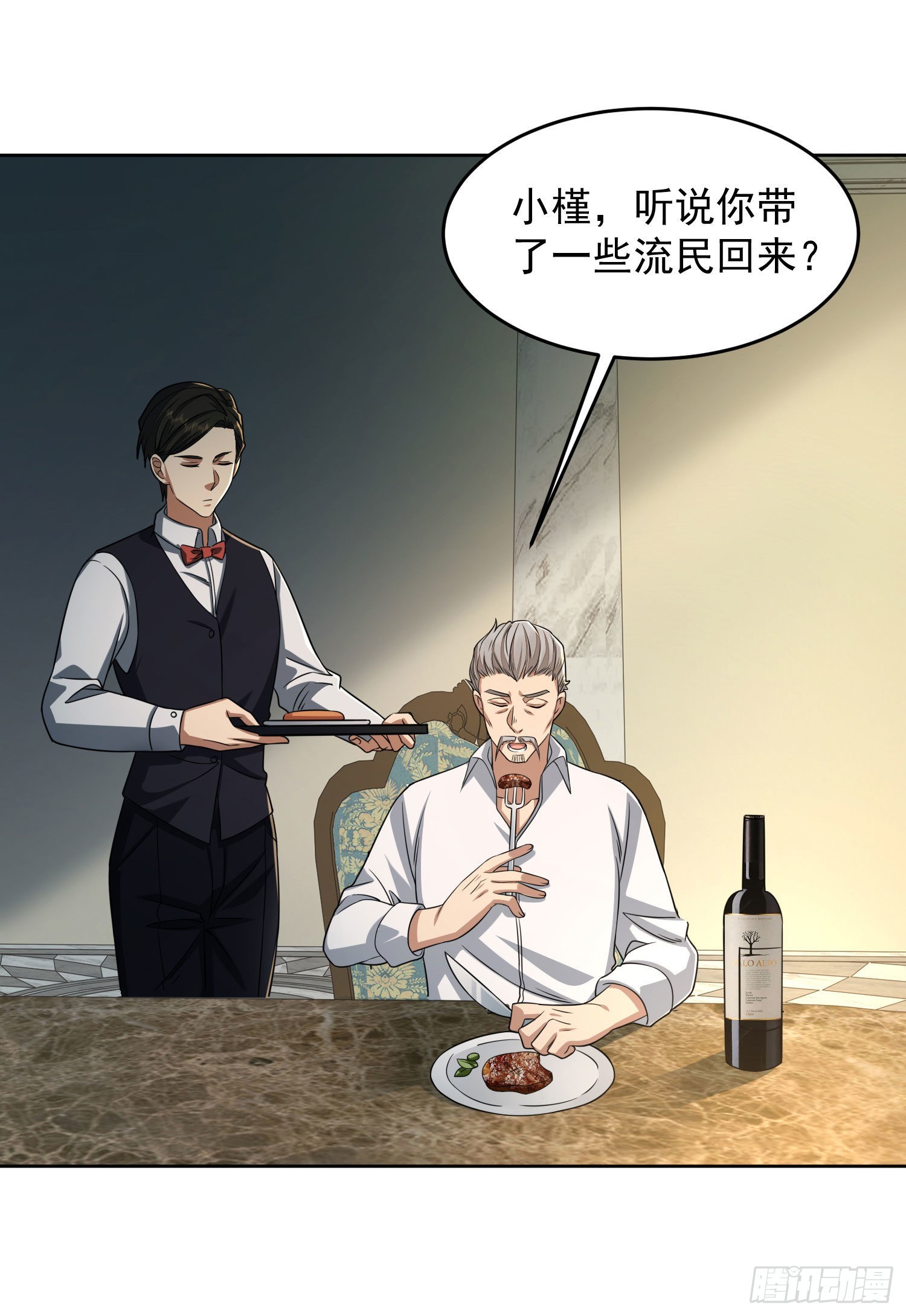 148 青山杨氏48