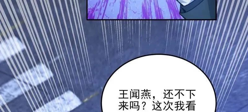 第395话 394 安京寺之主45