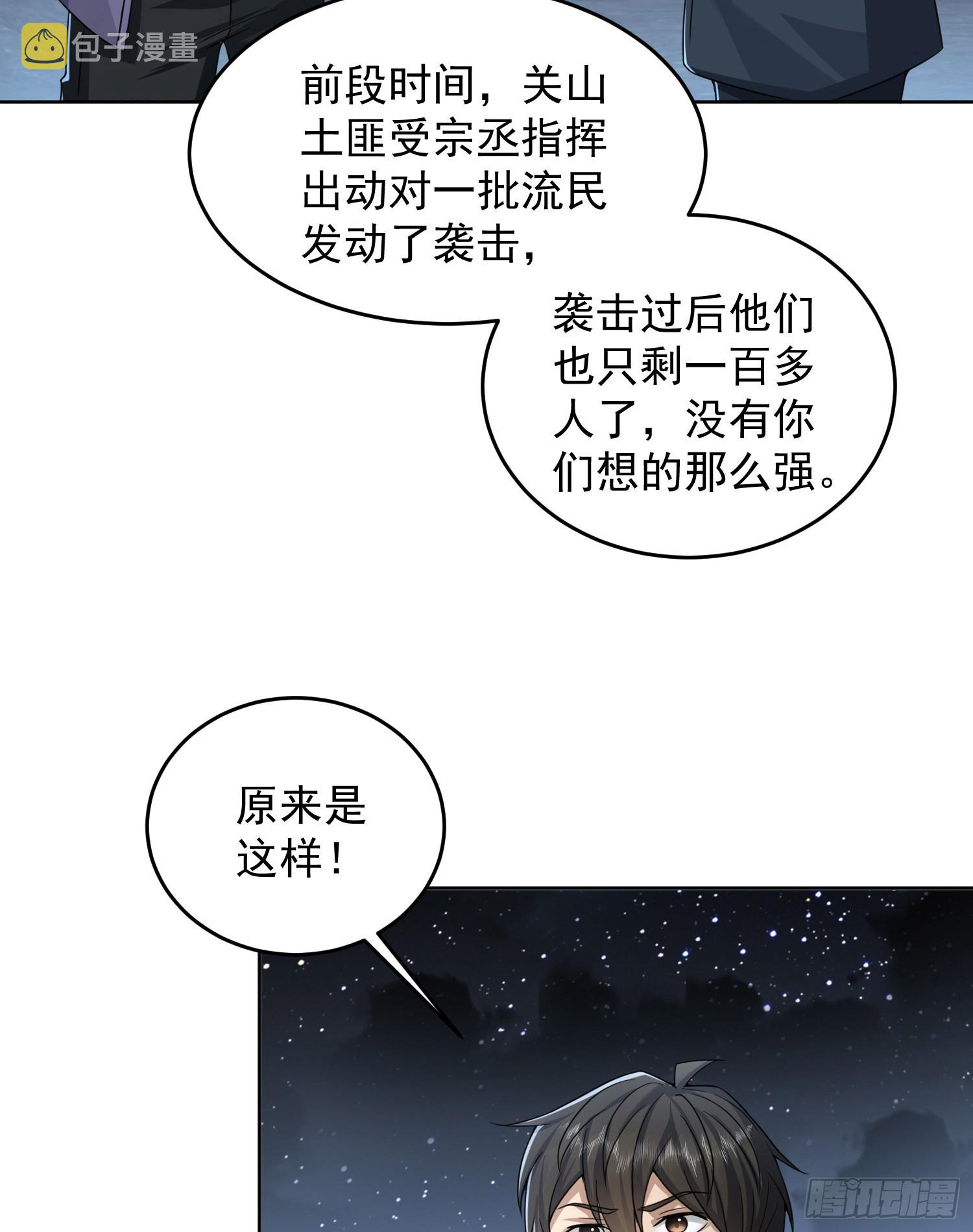 196 任务失败11