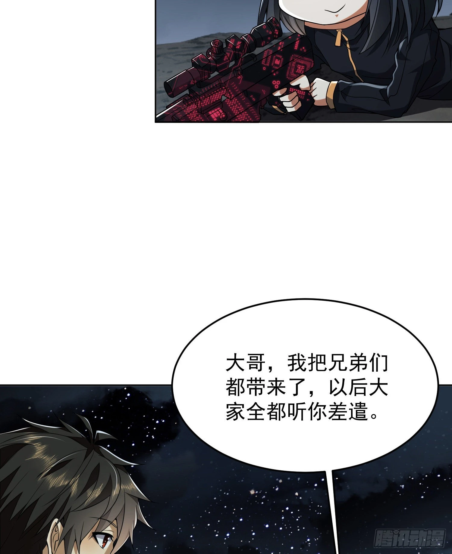 168 你会来帮我吗？26