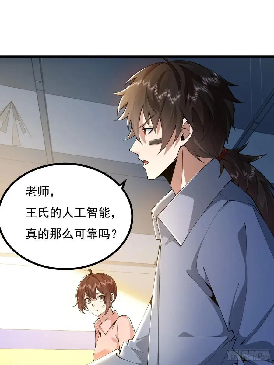 335 图灵测试23