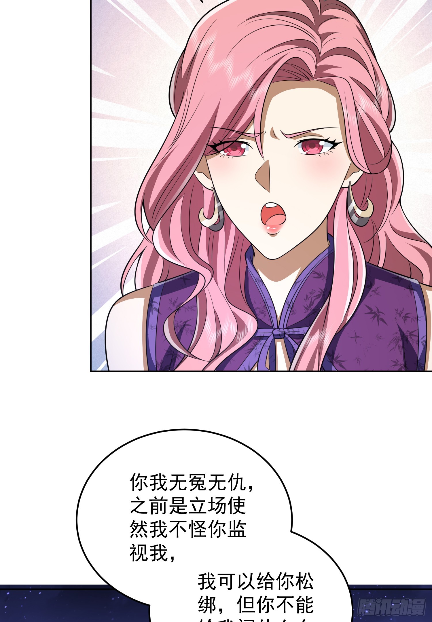 181 离开88壁垒6