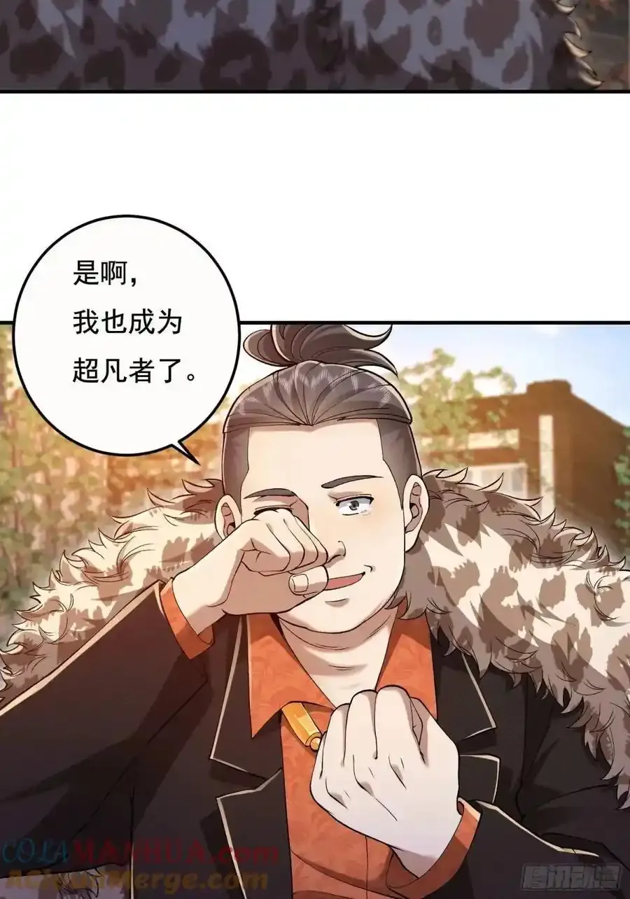 327 觉醒33