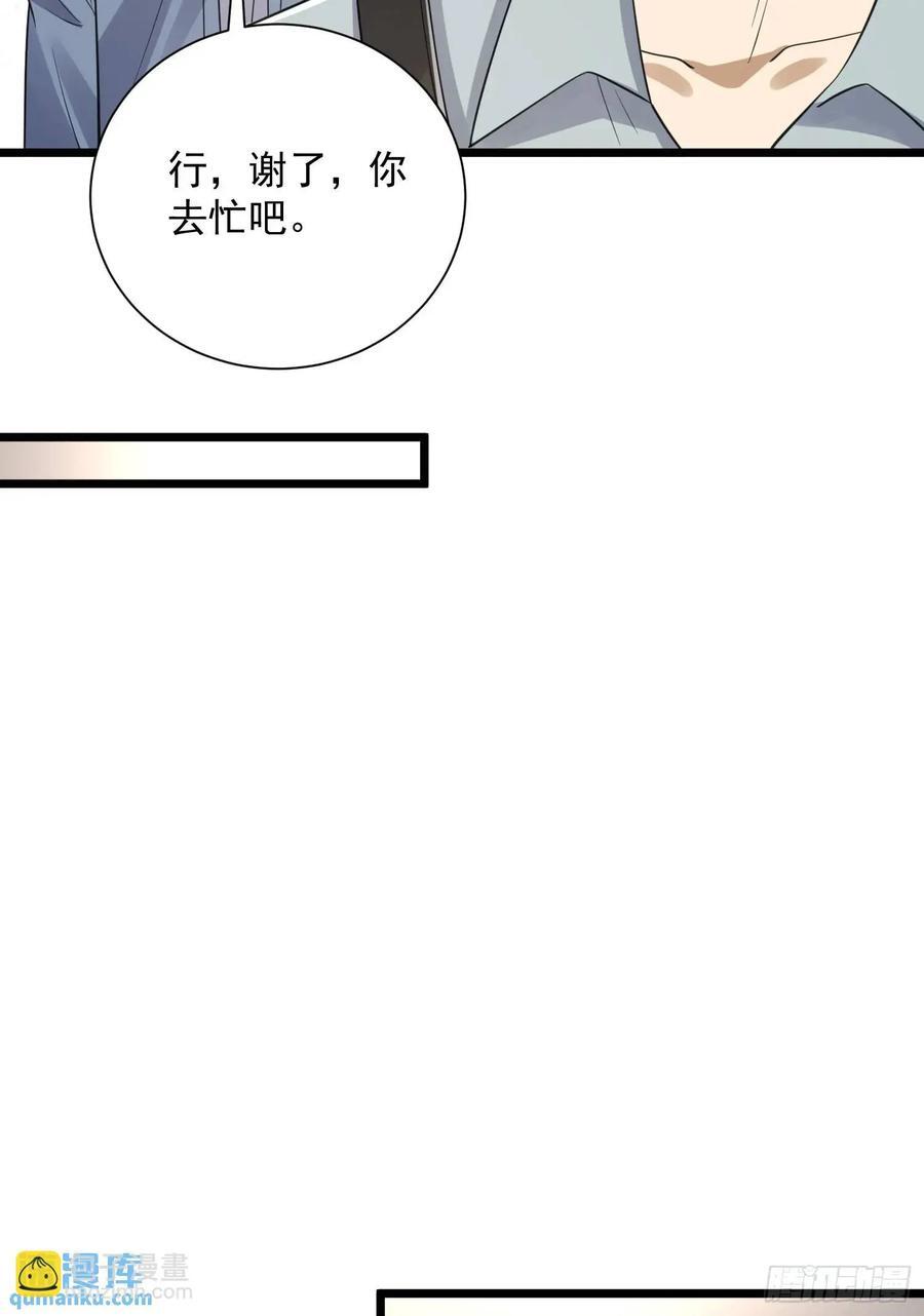 310 人类的未来34