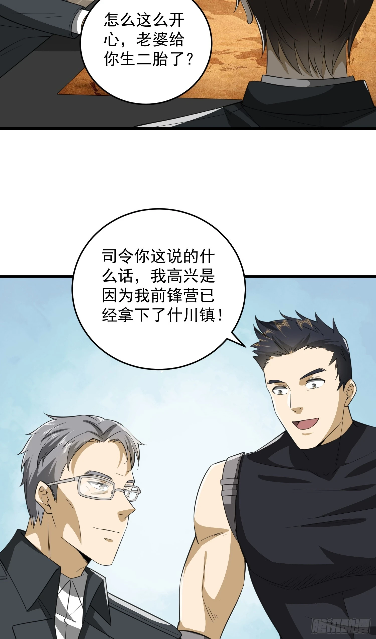 207 太生猛了！52