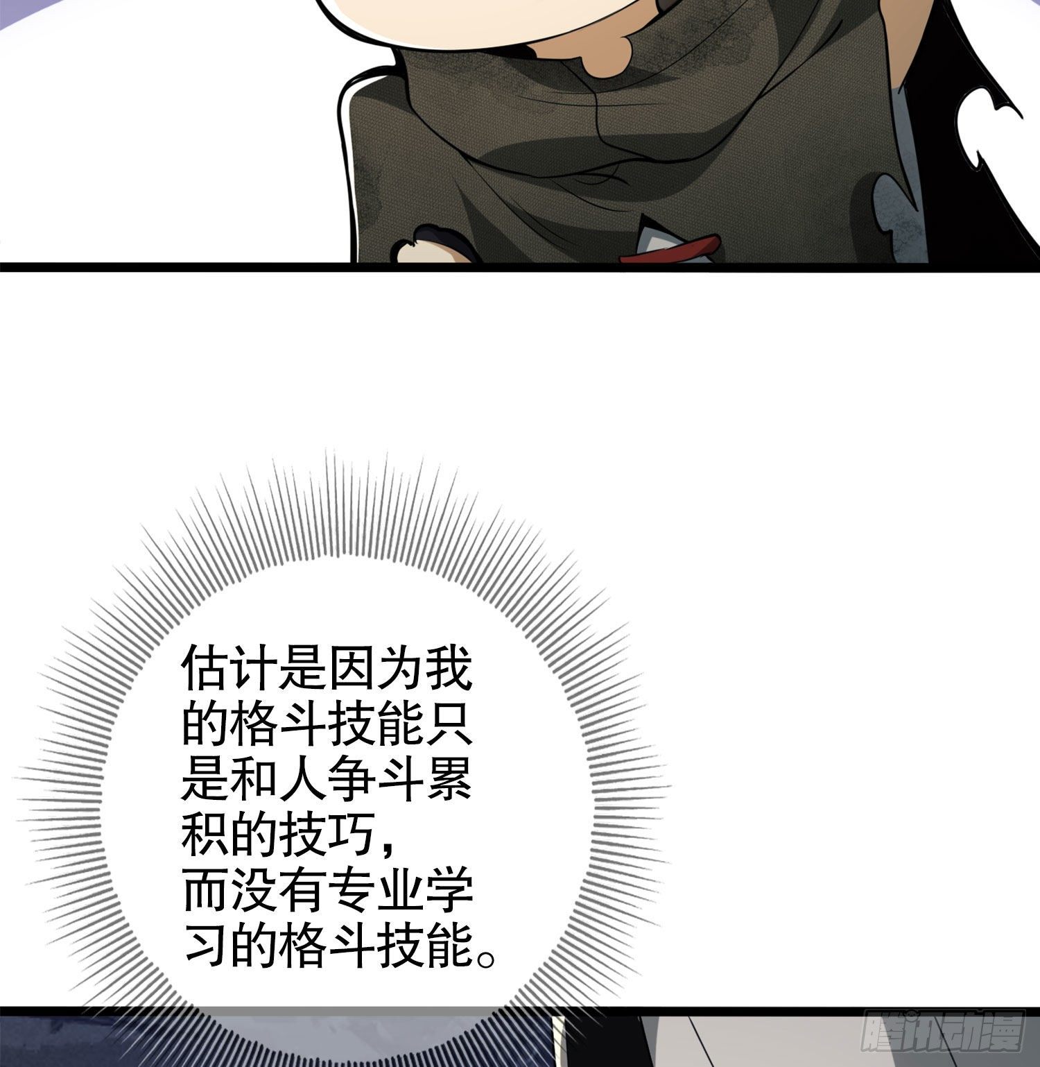 23 新的技能44