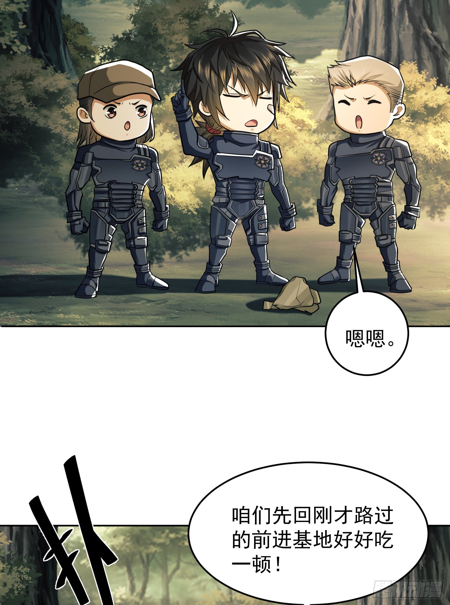 114 三重身份任小粟61