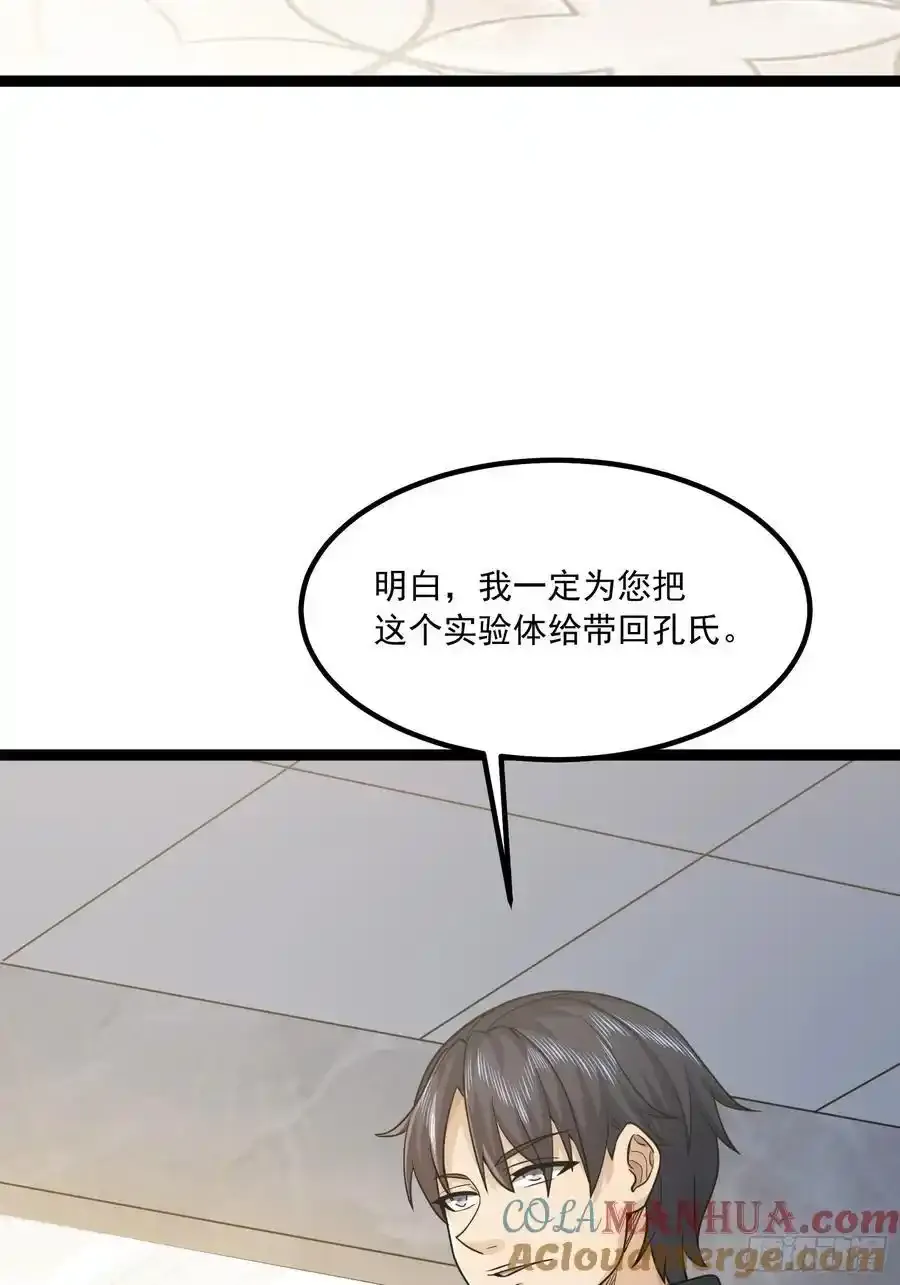 359 反叛45