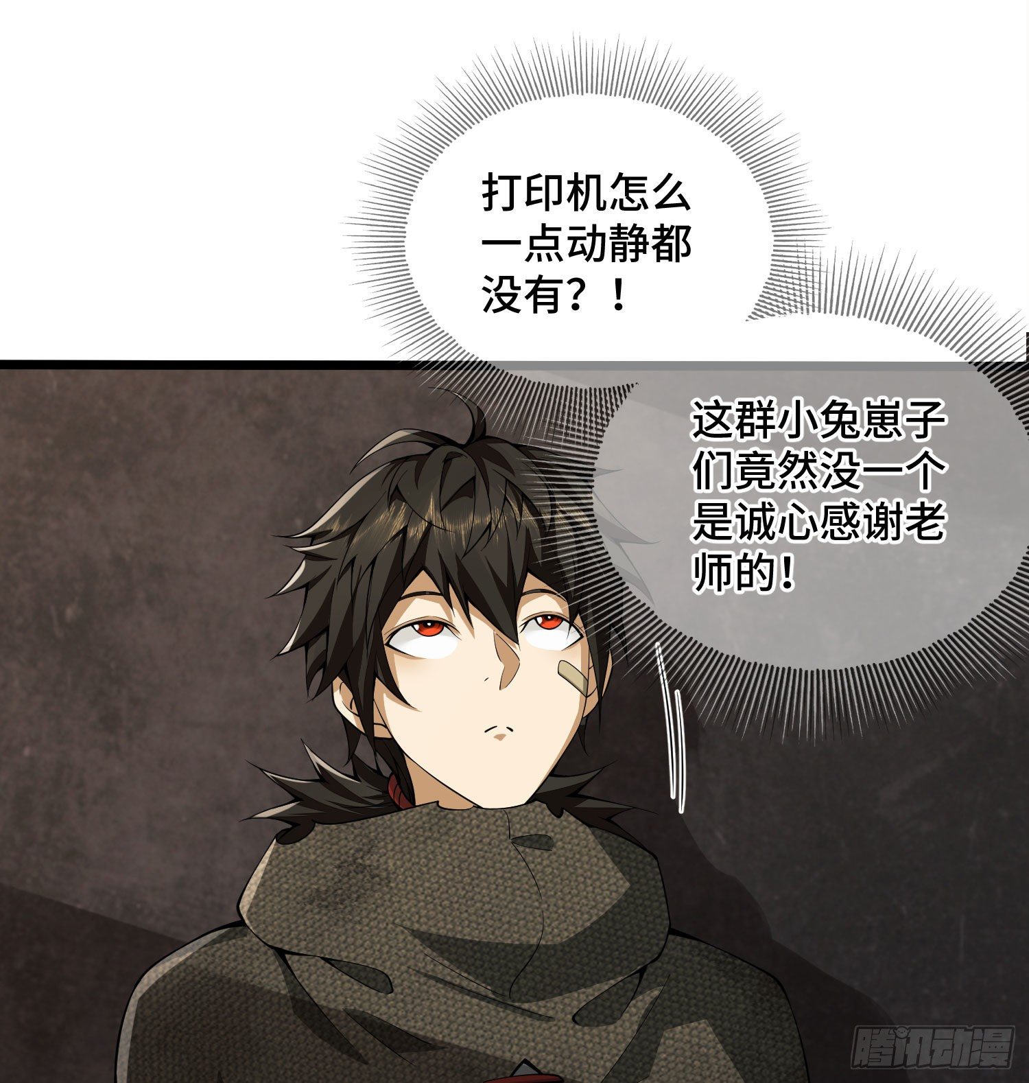 06 感恩的心71