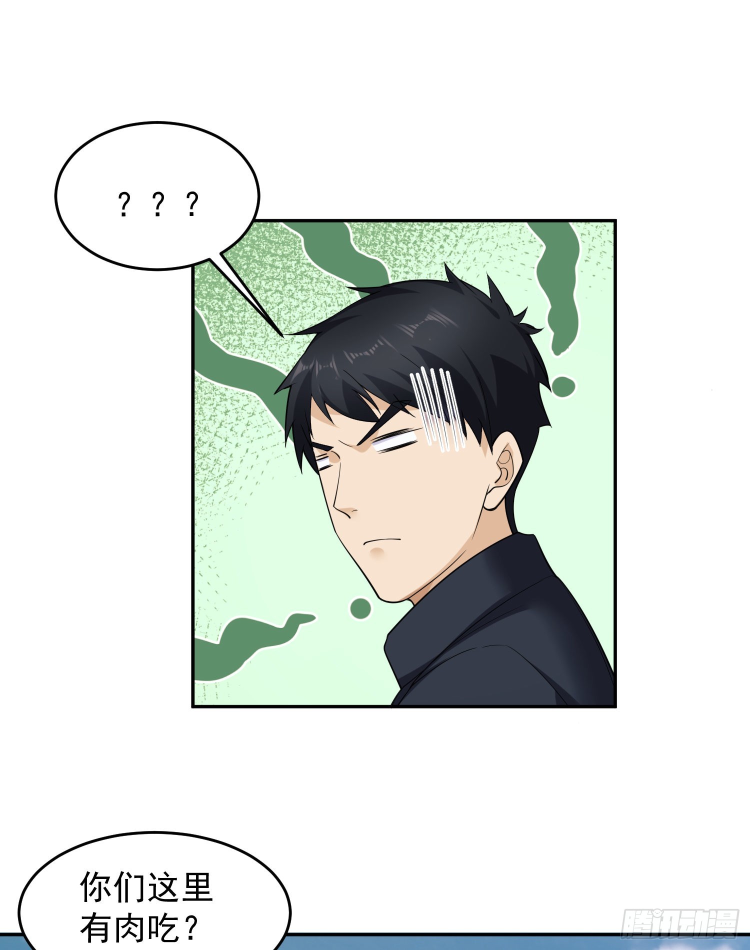 106 被发现了？54