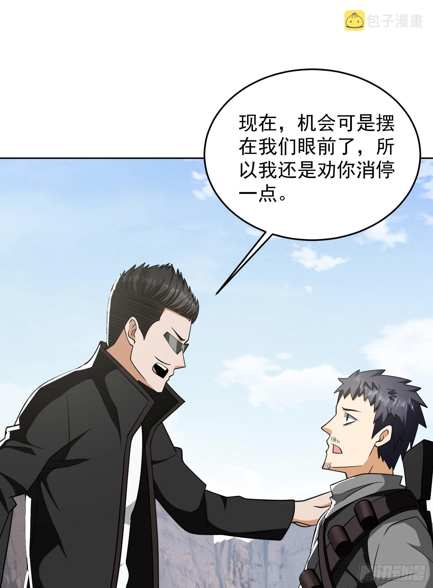 167 身份被“识破”16