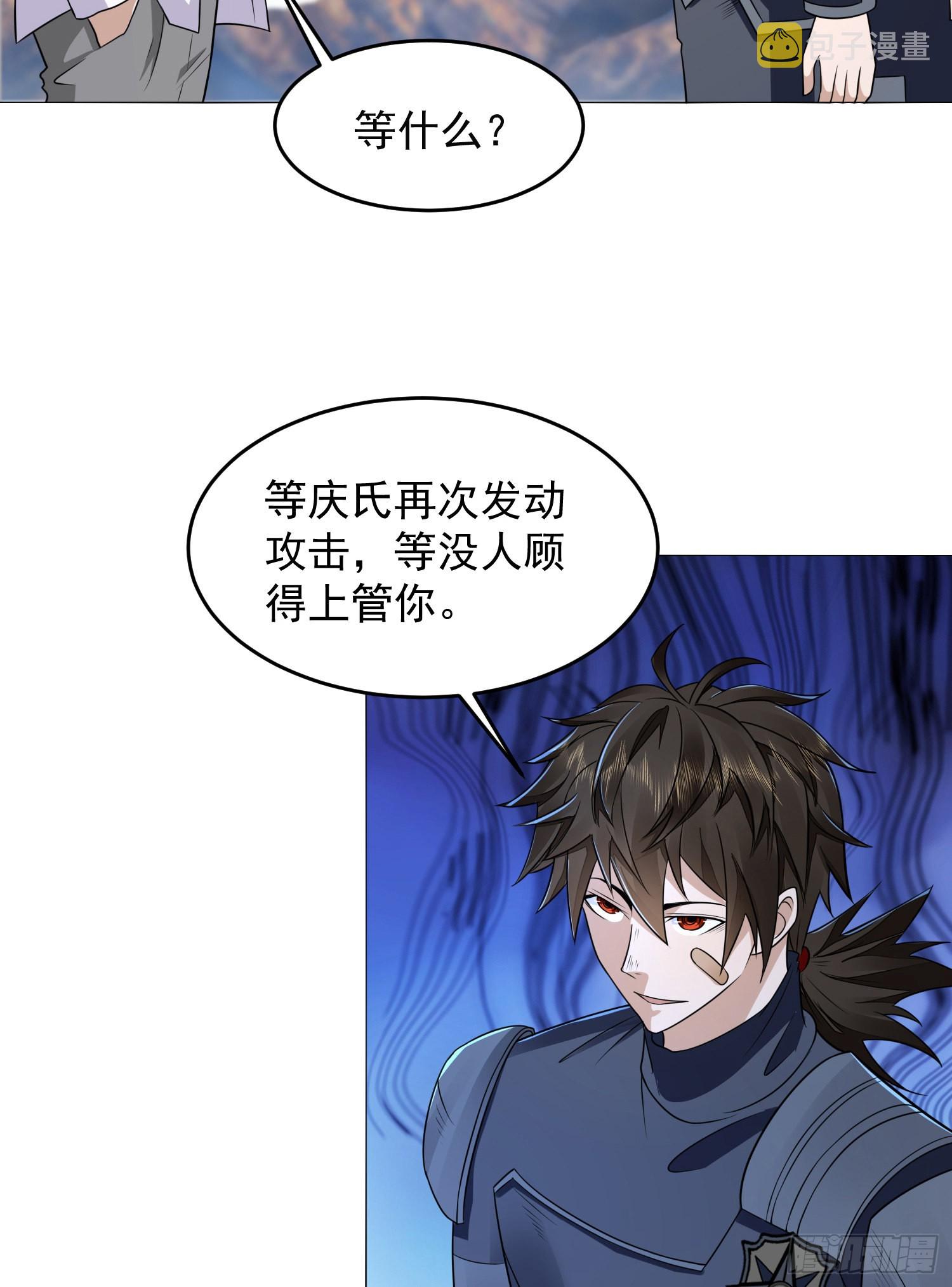 129 审查任小粟59