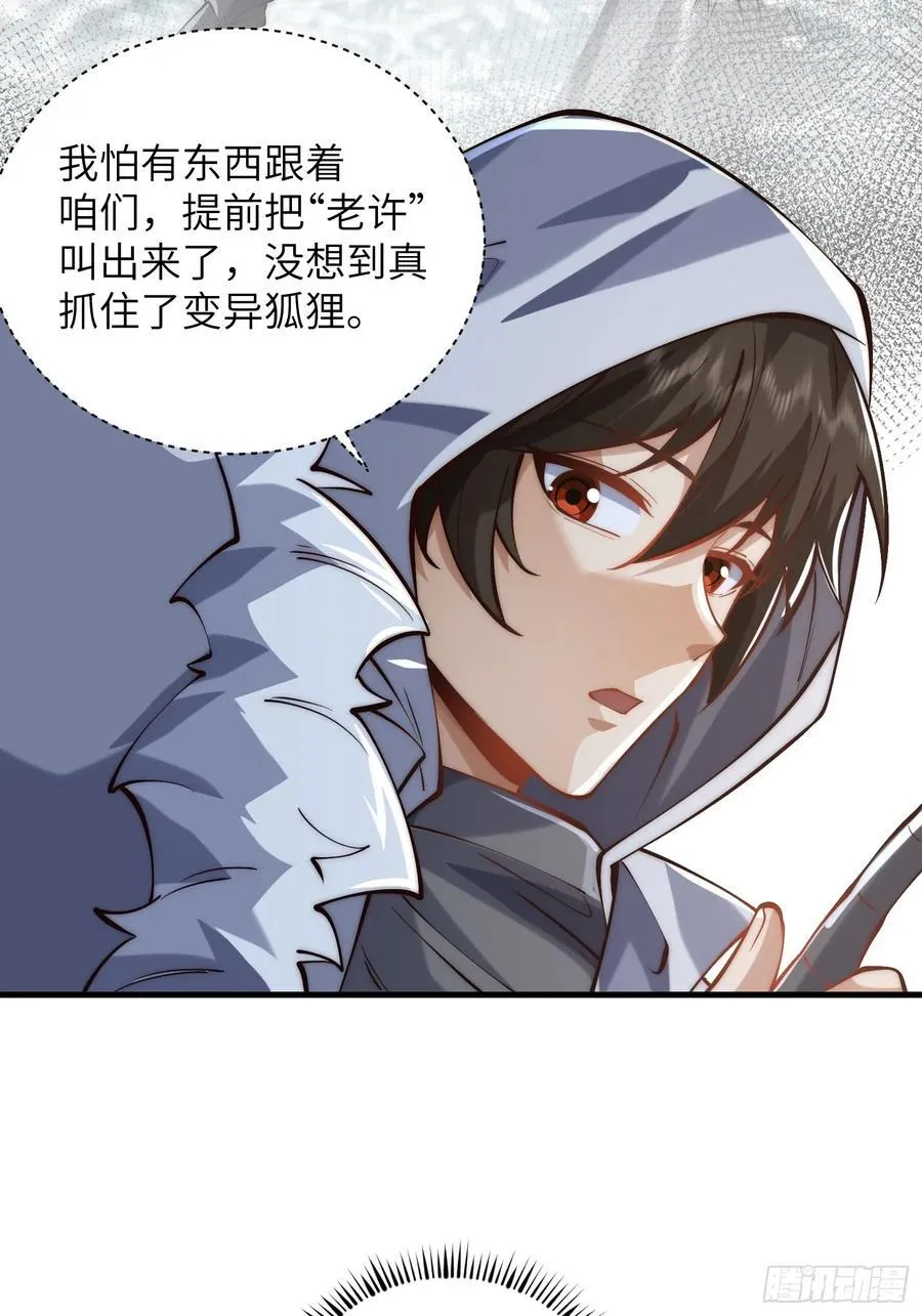 366 完美级跳绳29