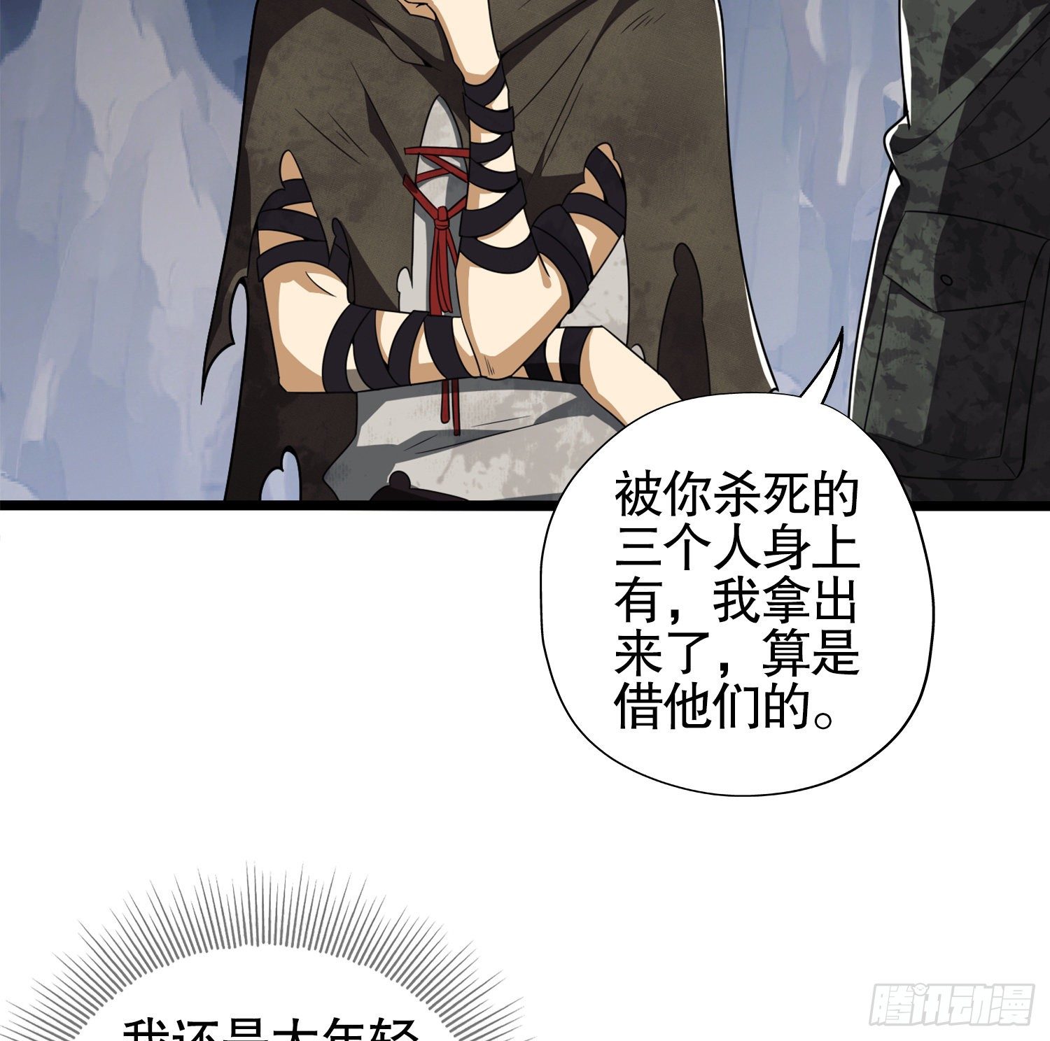 29 解锁收纳空间40