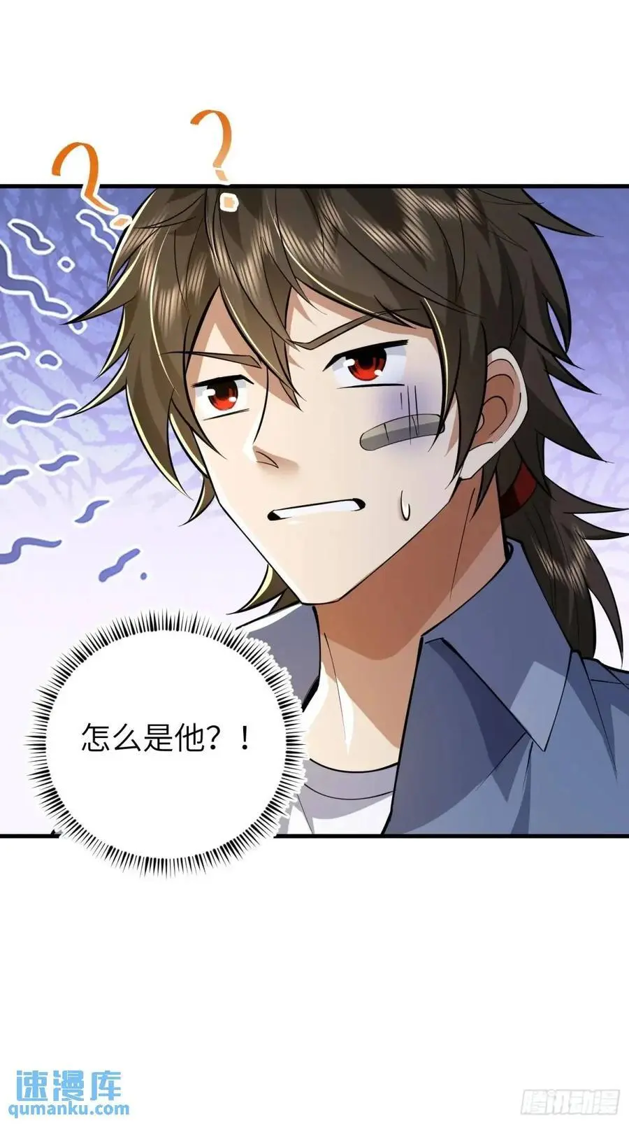 334 我叫郑航58