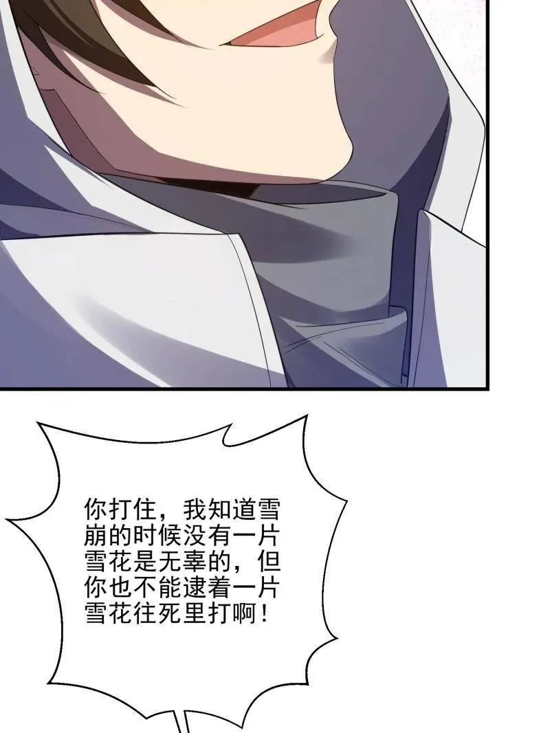 第404话 403 以德服人29