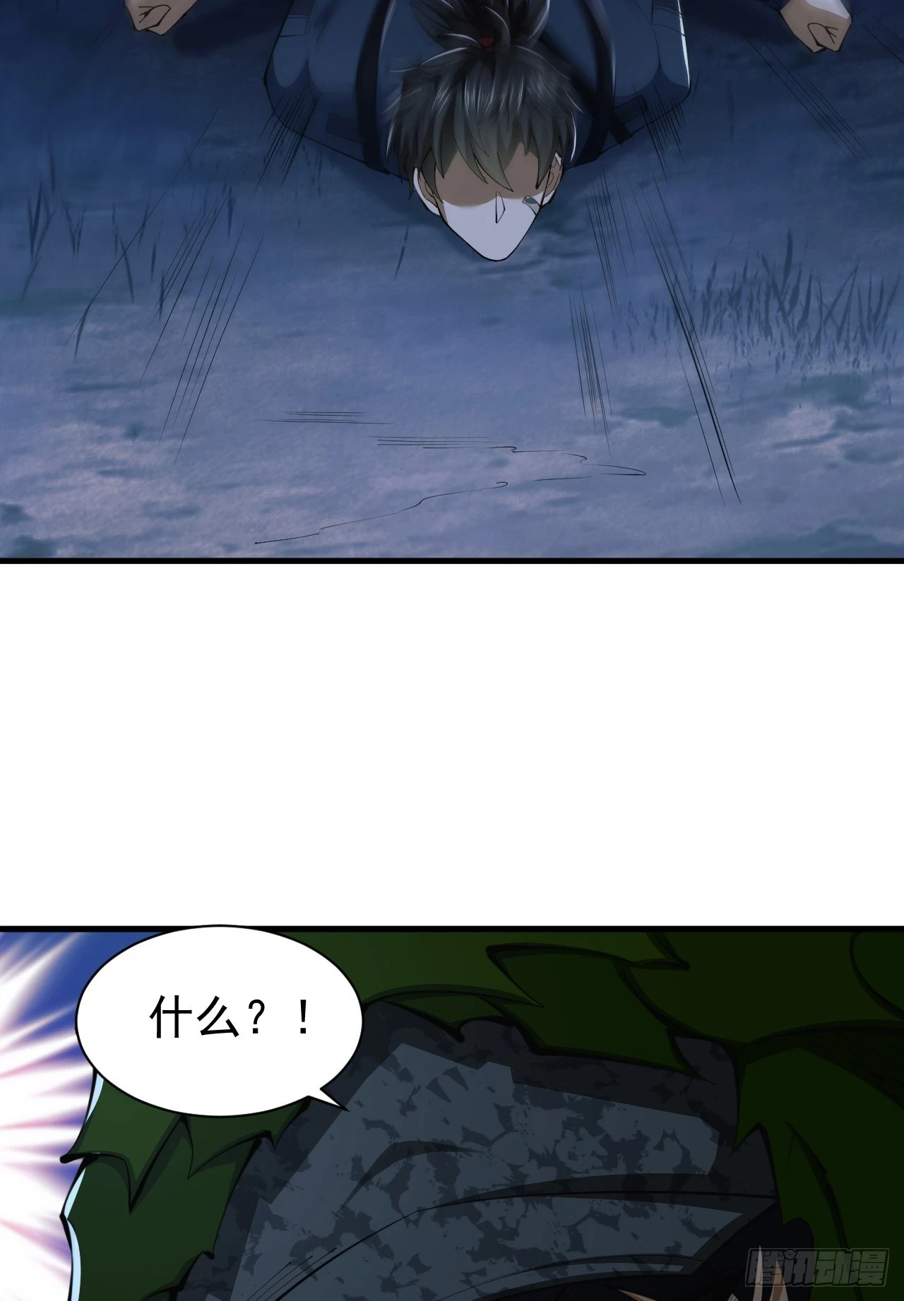 211 埋伏9