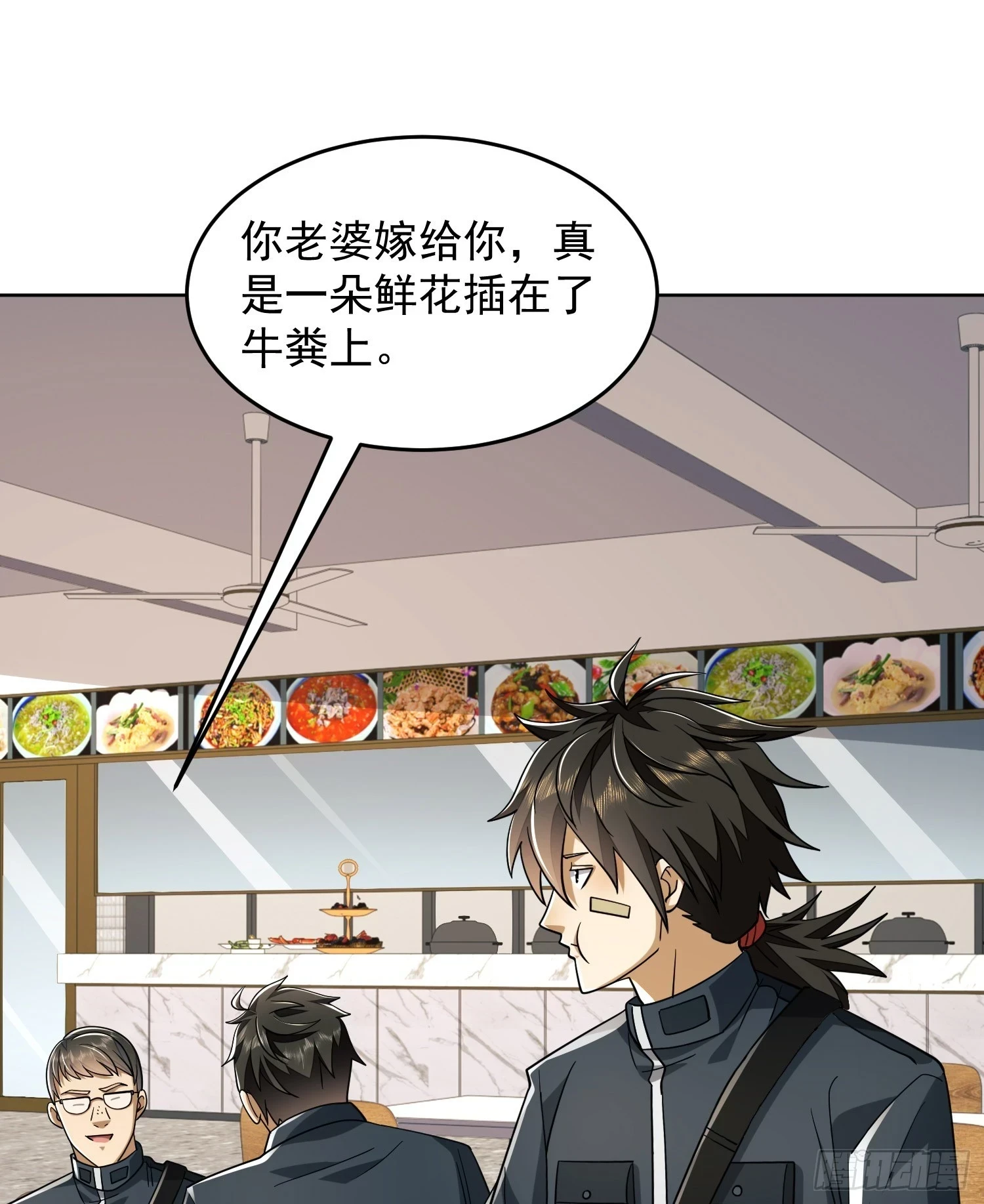 209 解锁新武器！15