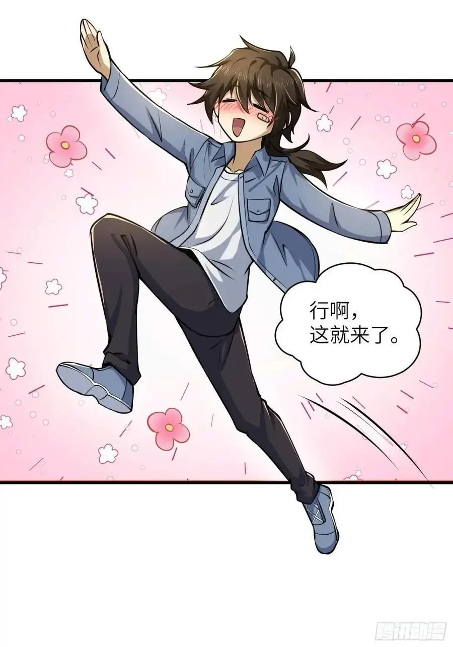 354 一起泡温泉56