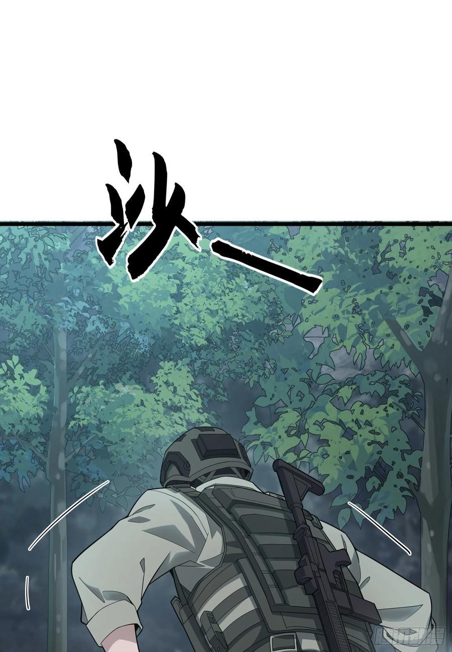 282 追踪实验体47
