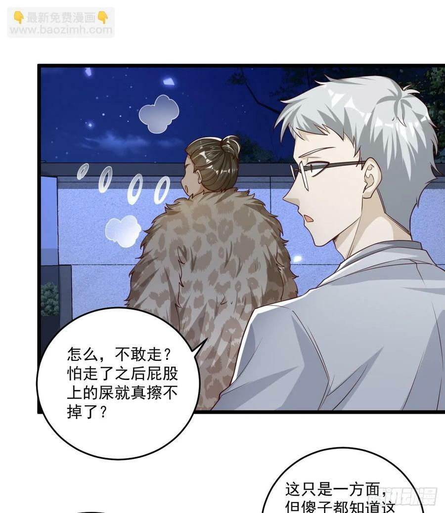 268 你的线人是谁44