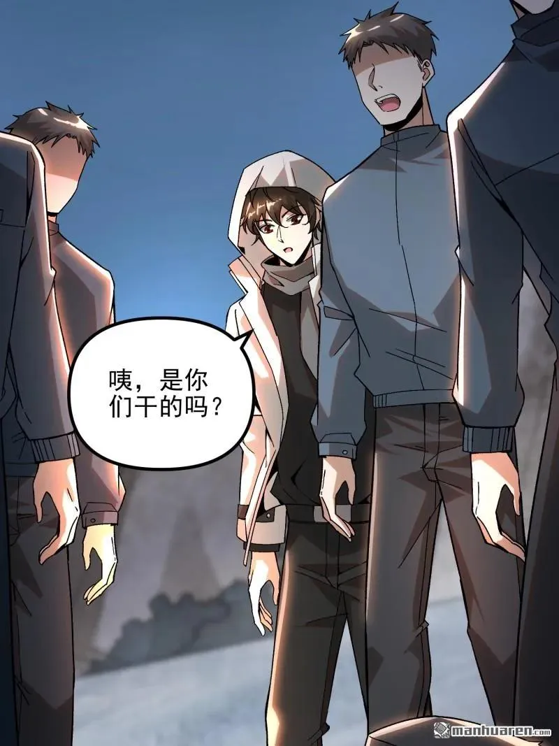 第383回 火种来袭22