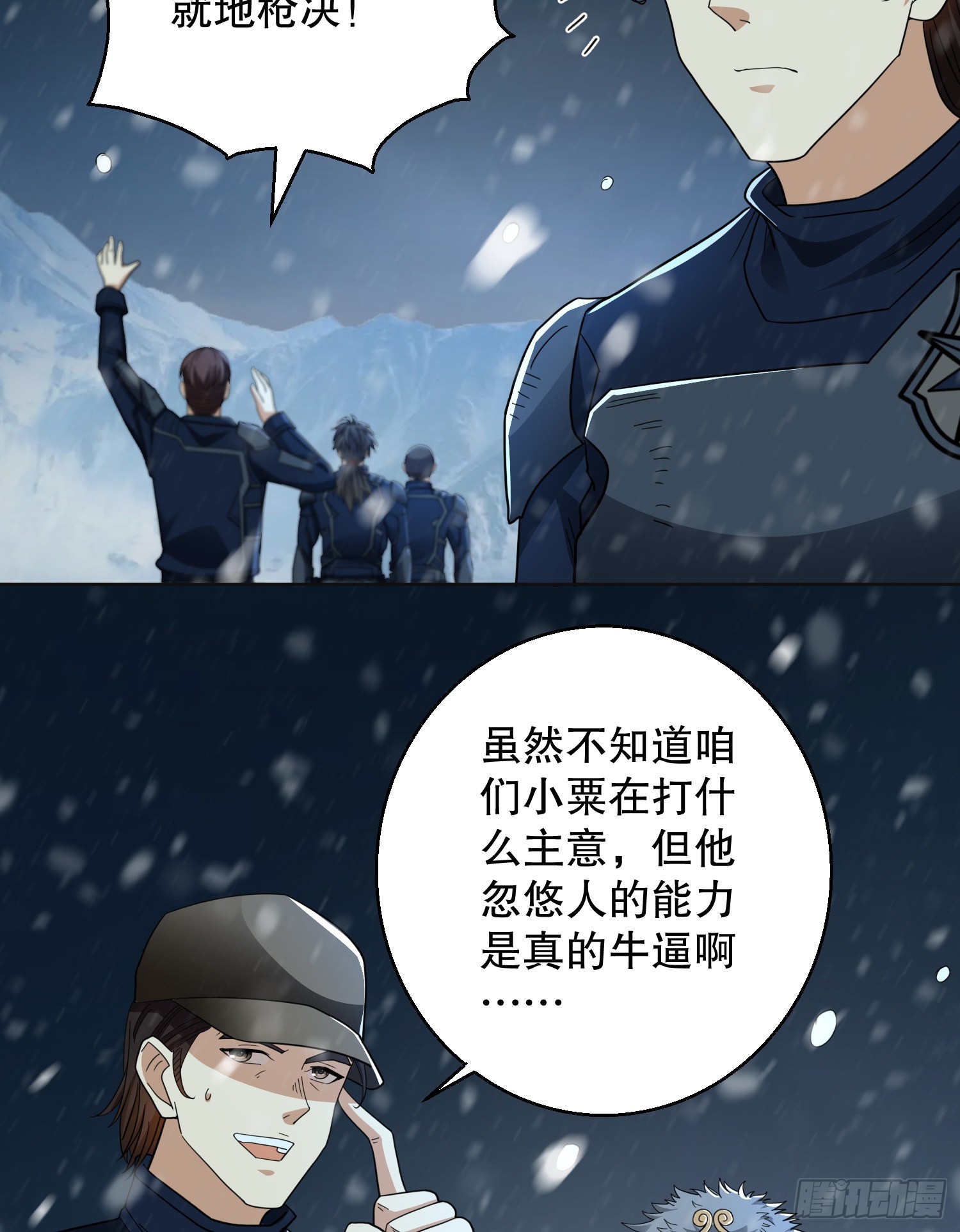 118 支线任务解锁，种子！10