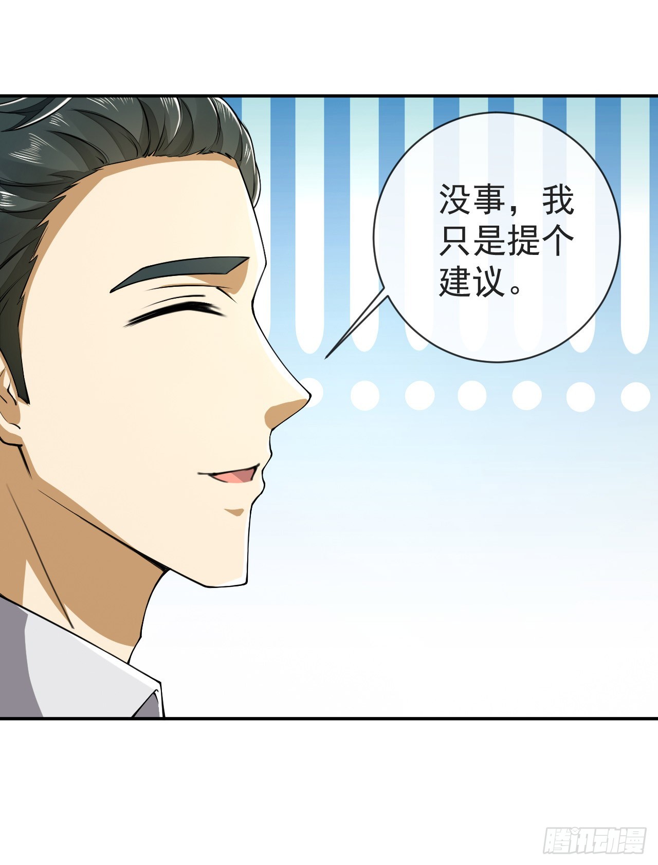 190 王氏的人工智能14