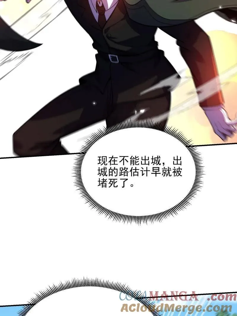 第398话 397 锒铛入狱112