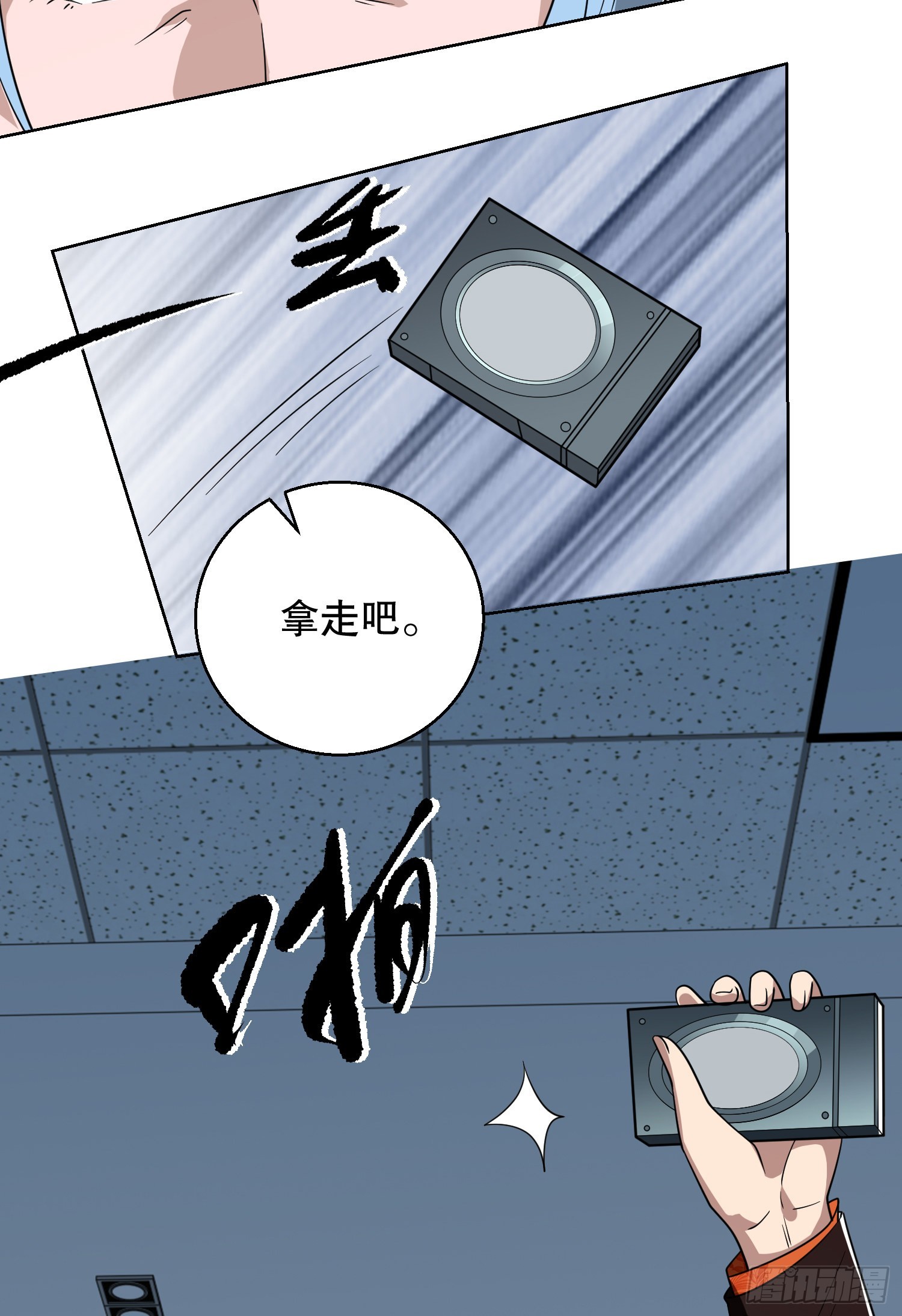 91 身份暴露34