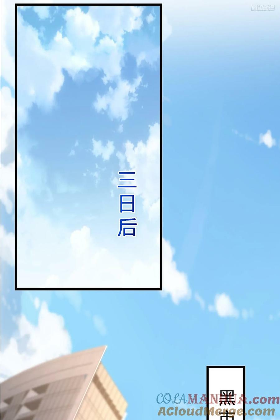 277 你认识杨小槿吗8