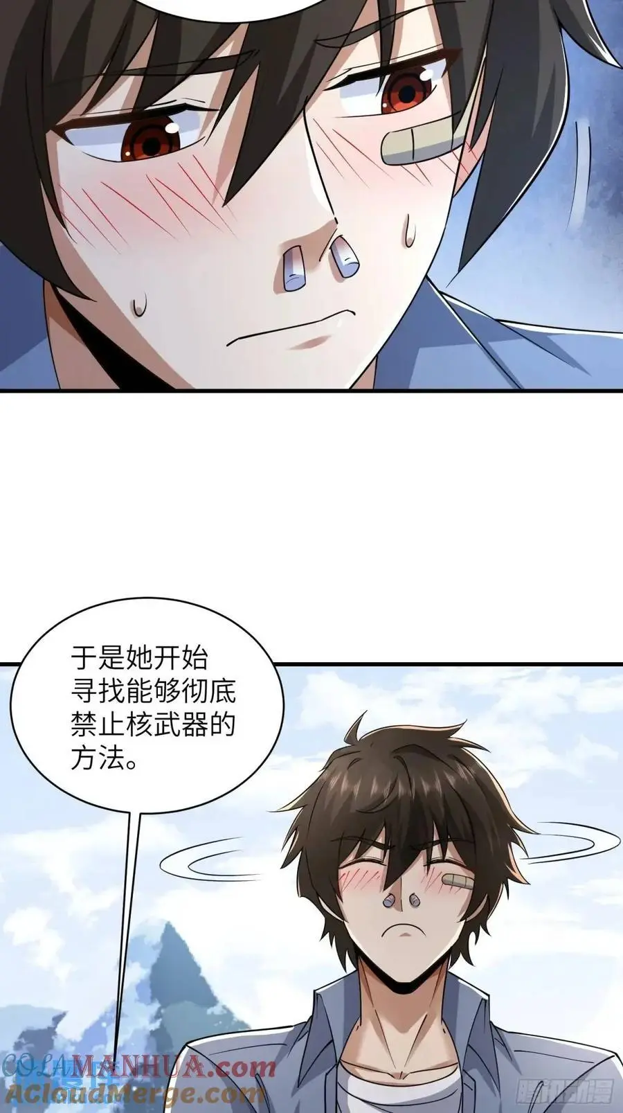 354 一起泡温泉42